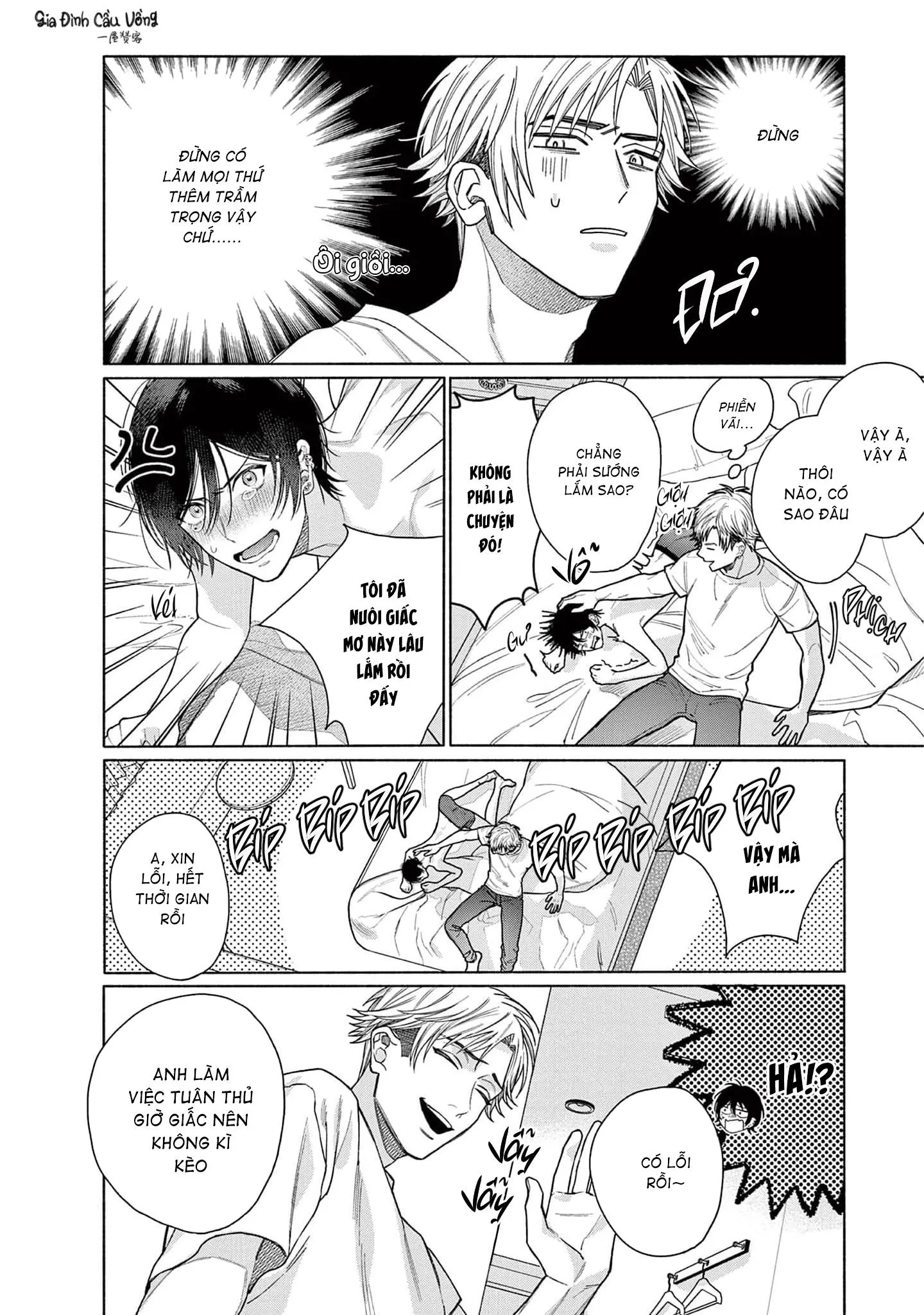 Khờ Dại Thì Có Gì Là Sai Chapter 1 Trang 29