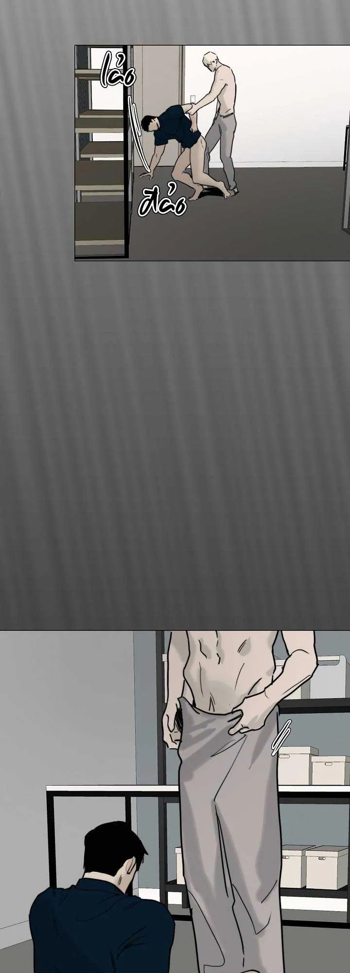 Khoái Lạc Tội Lỗi Chapter 9 Trang 3