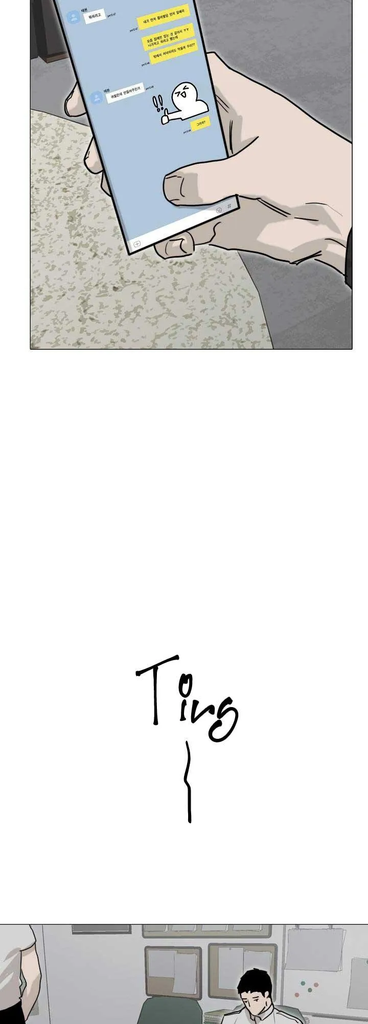 Khoái Lạc Tội Lỗi Chapter 9 Trang 20