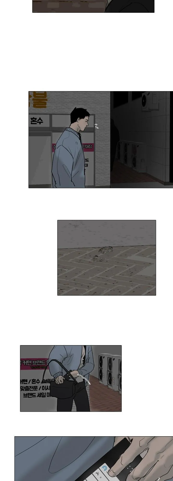 Khoái Lạc Tội Lỗi Chapter 16 Trang 18