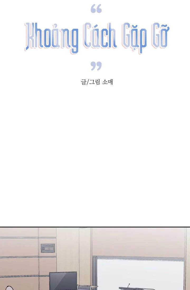 Khoảng Cách Gặp Gỡ Chapter 1 Trang 19