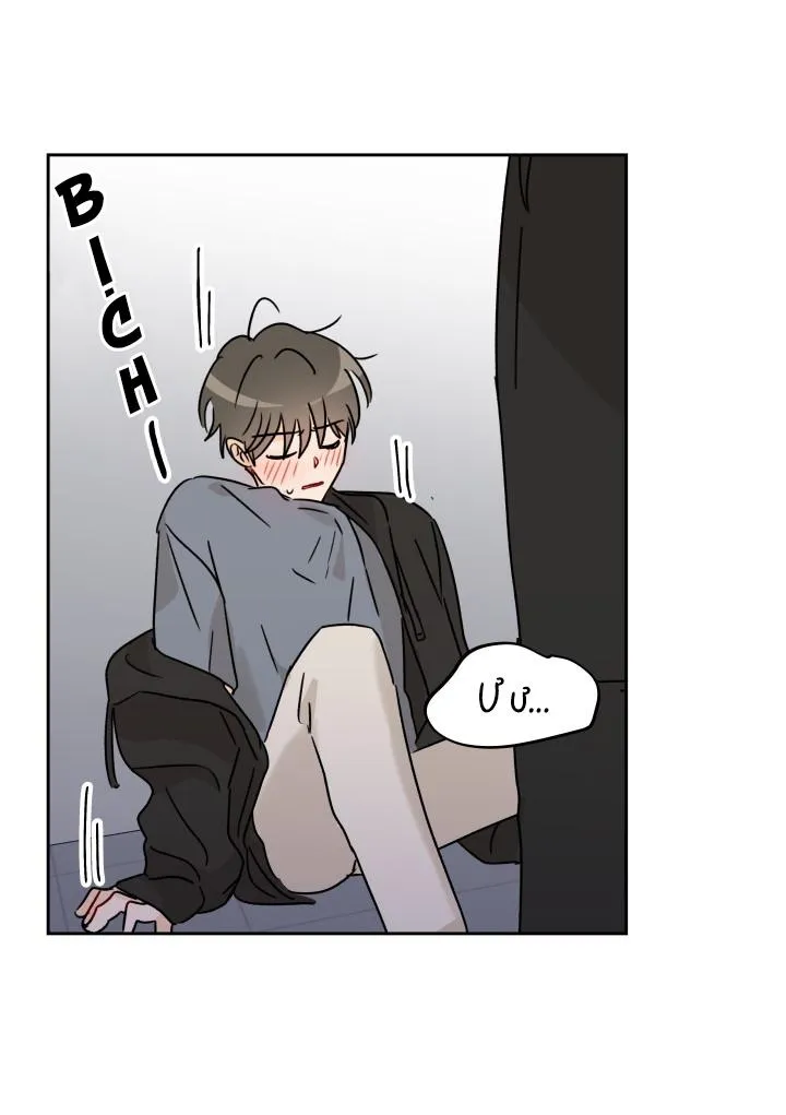 Khoảng Cách Gặp Gỡ Chapter 2 Trang 52