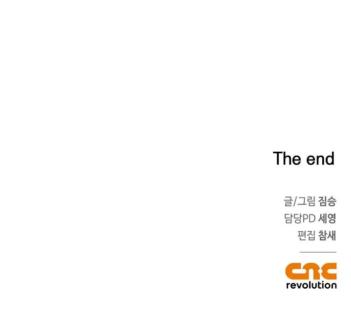 Khoảng Cách Giữa Hai Ta Chapter 5 Trang 48