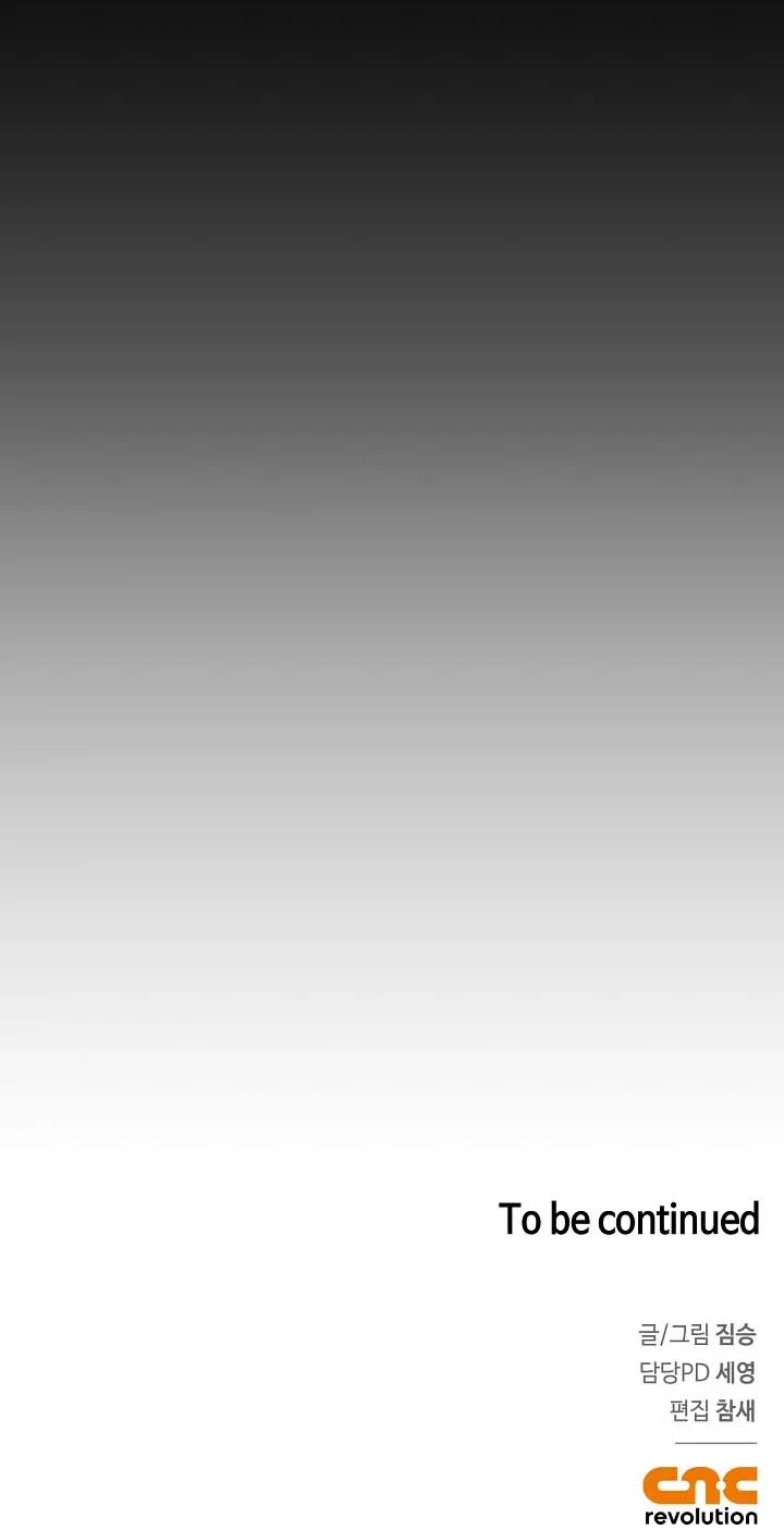 Khoảng Cách Giữa Hai Ta Chapter 1 Trang 36