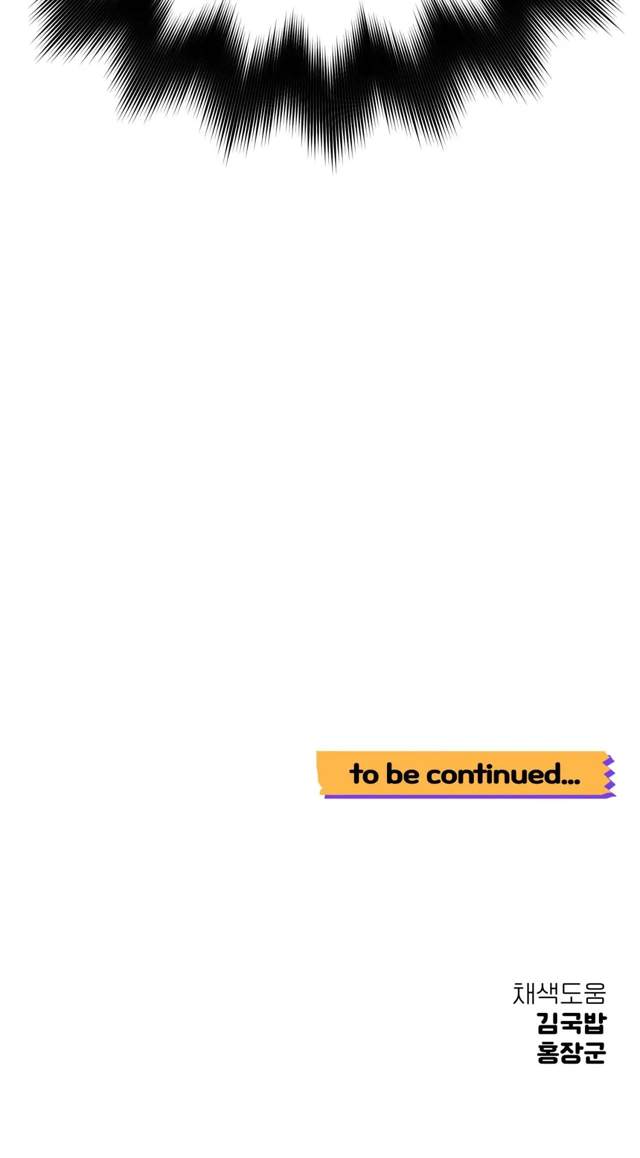 KHOẢNG CÁCH VƯỢT QUA GIỚI HẠN Chapter 2 Trang 63