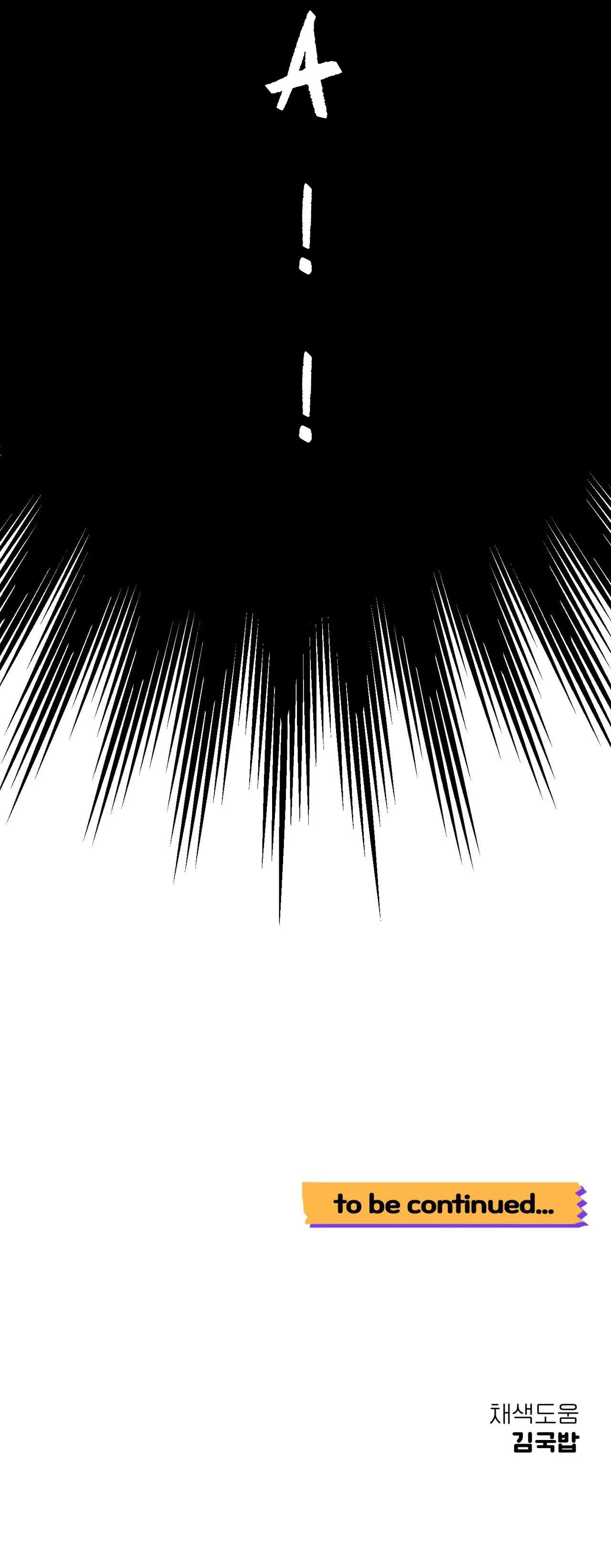 KHOẢNG CÁCH VƯỢT QUA GIỚI HẠN Chapter 5 Trang 37