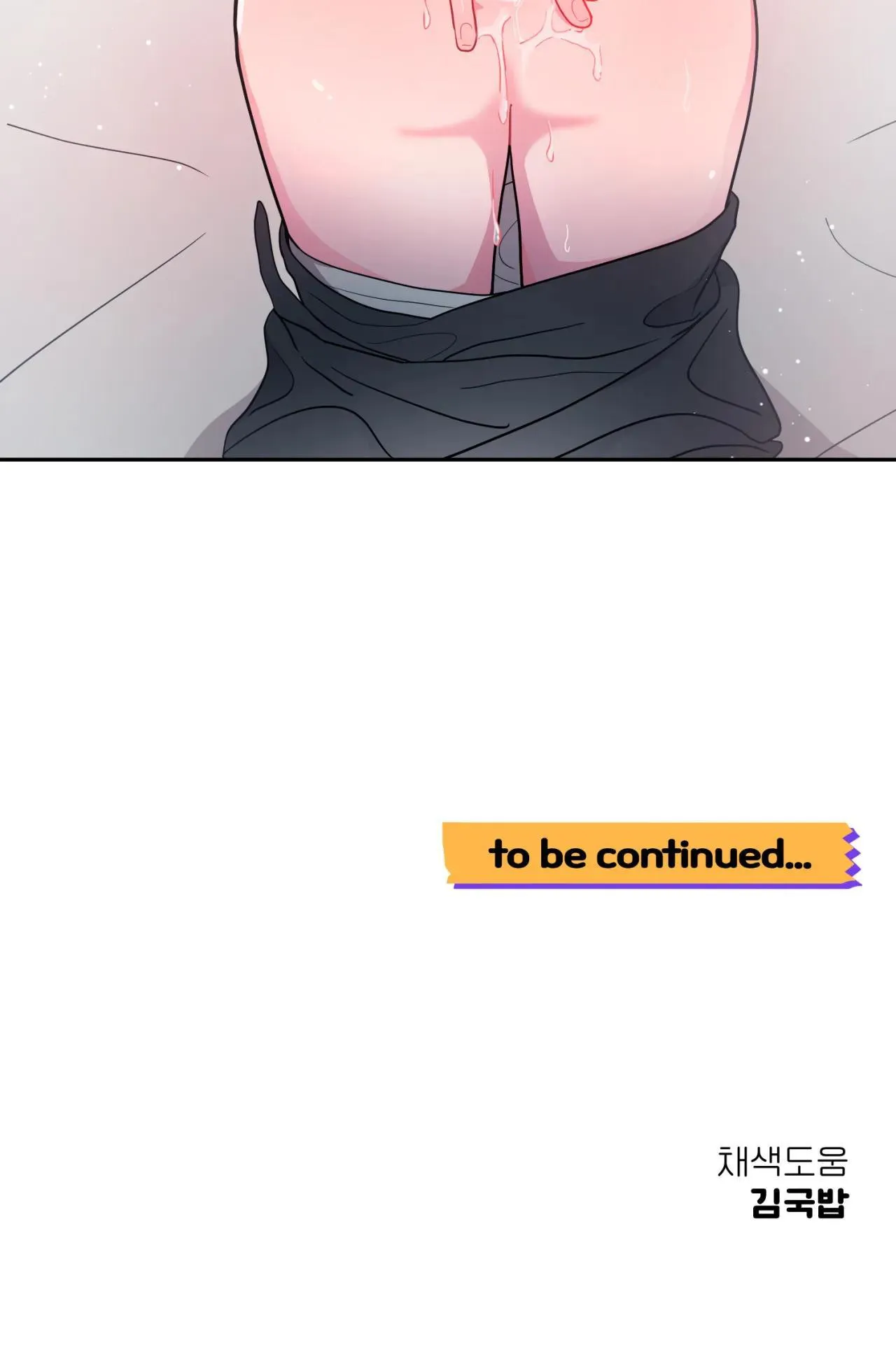 KHOẢNG CÁCH VƯỢT QUA GIỚI HẠN Chapter 6 Trang 44