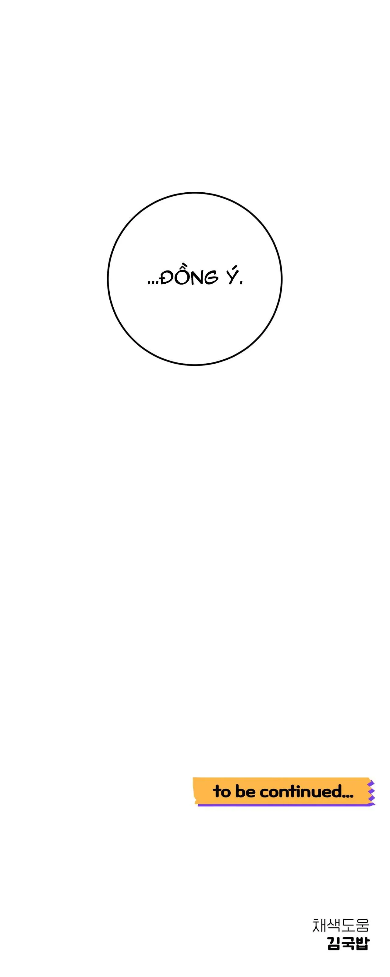 KHOẢNG CÁCH VƯỢT QUA GIỚI HẠN Chapter 15 Trang 51