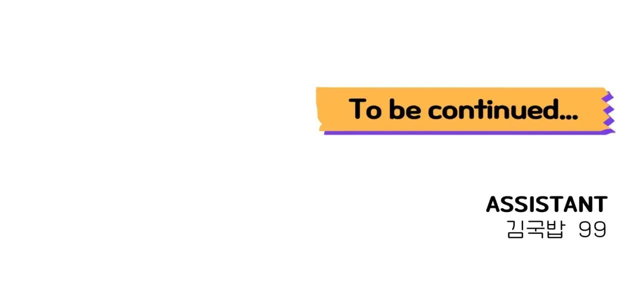 KHOẢNG CÁCH VƯỢT QUA GIỚI HẠN Chapter 58 Trang 52