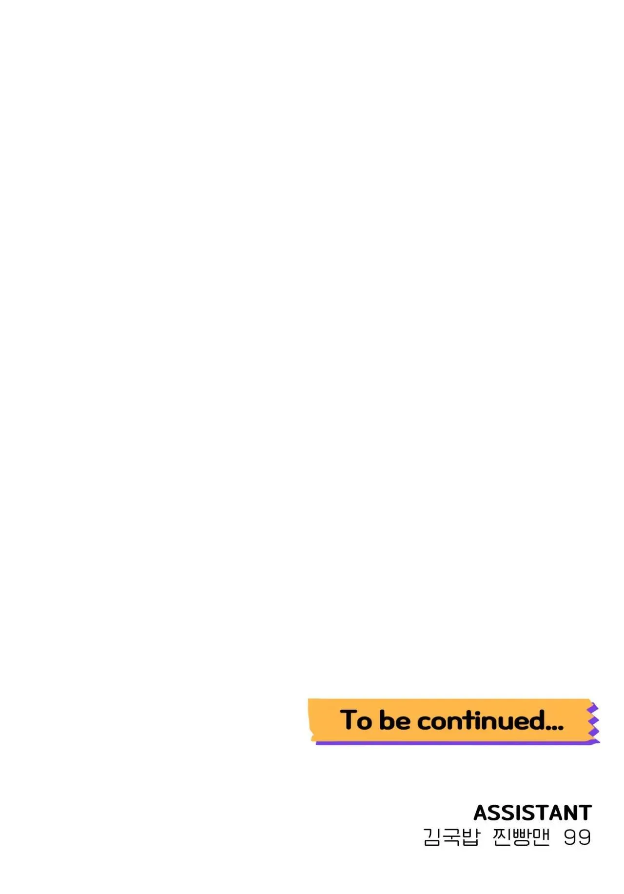 KHOẢNG CÁCH VƯỢT QUA GIỚI HẠN Chapter 63 Trang 37