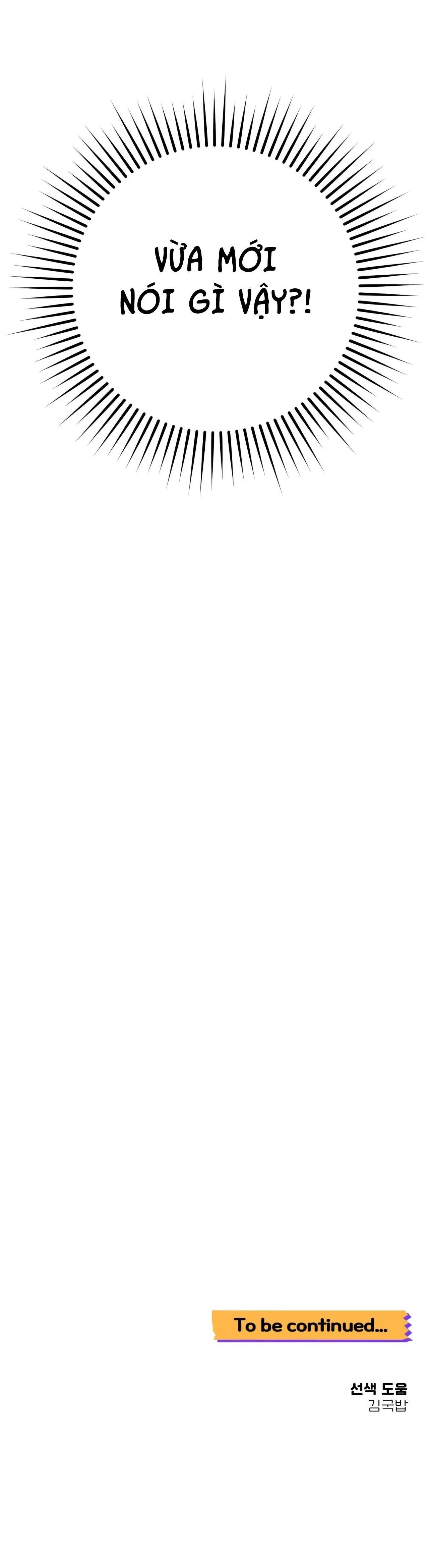 KHOẢNG CÁCH VƯỢT QUA GIỚI HẠN Chapter 75 Trang 64