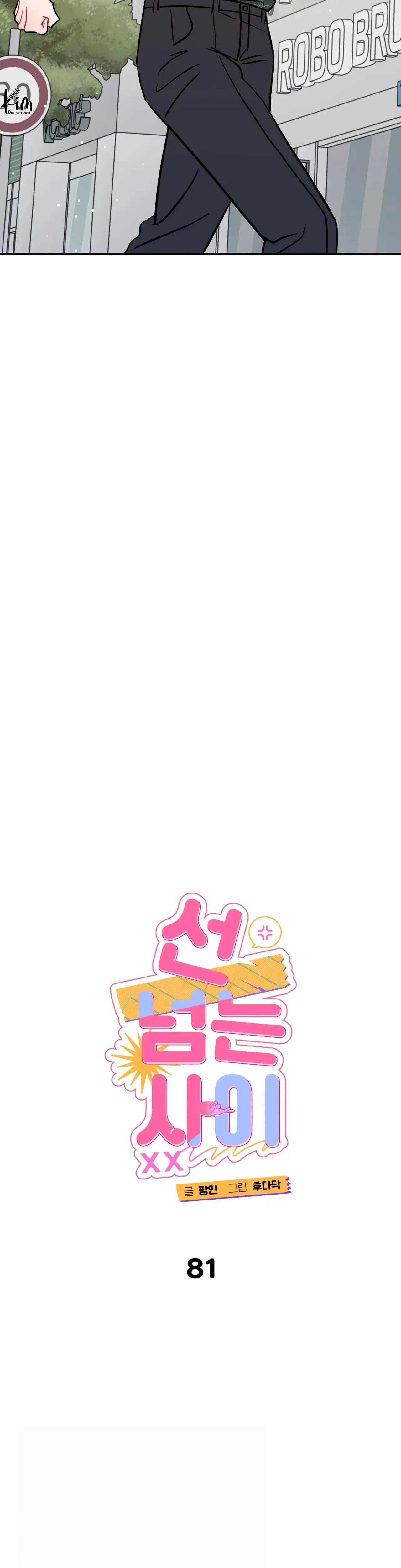 KHOẢNG CÁCH VƯỢT QUA GIỚI HẠN Chapter 81 Trang 11