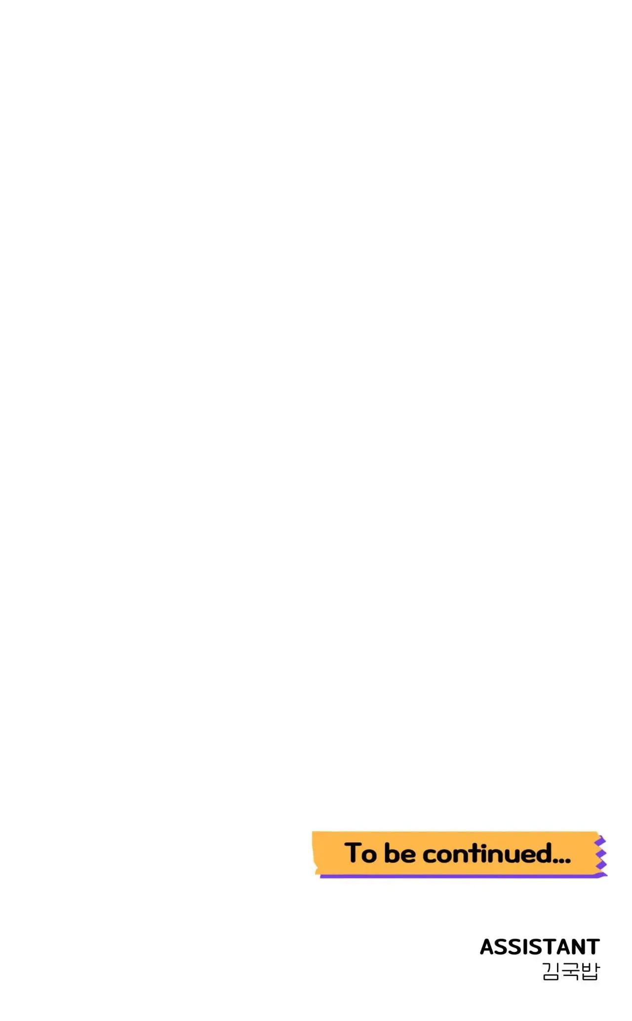 KHOẢNG CÁCH VƯỢT QUA GIỚI HẠN Chapter 81 Trang 42