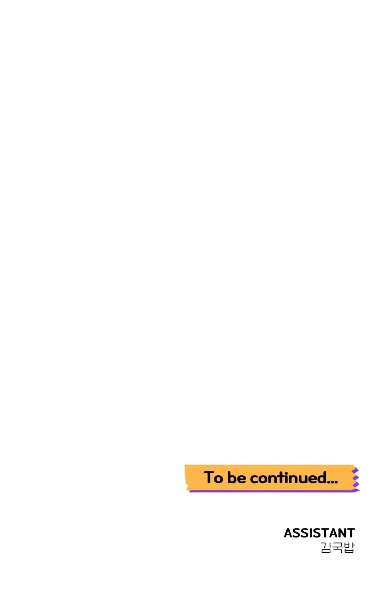 KHOẢNG CÁCH VƯỢT QUA GIỚI HẠN Chapter 85 Trang 46