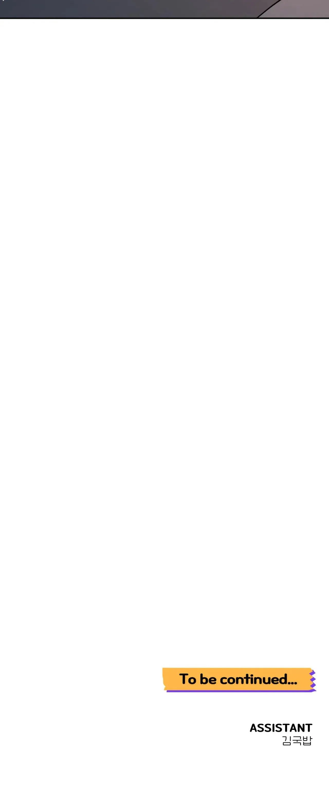 KHOẢNG CÁCH VƯỢT QUA GIỚI HẠN Chapter 91 Trang 45