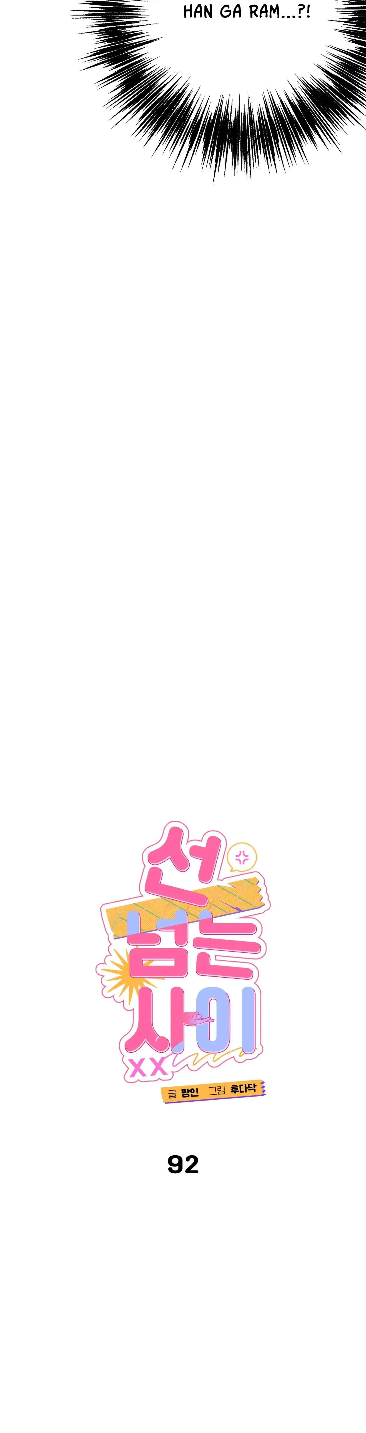 KHOẢNG CÁCH VƯỢT QUA GIỚI HẠN Chapter 92 Trang 11