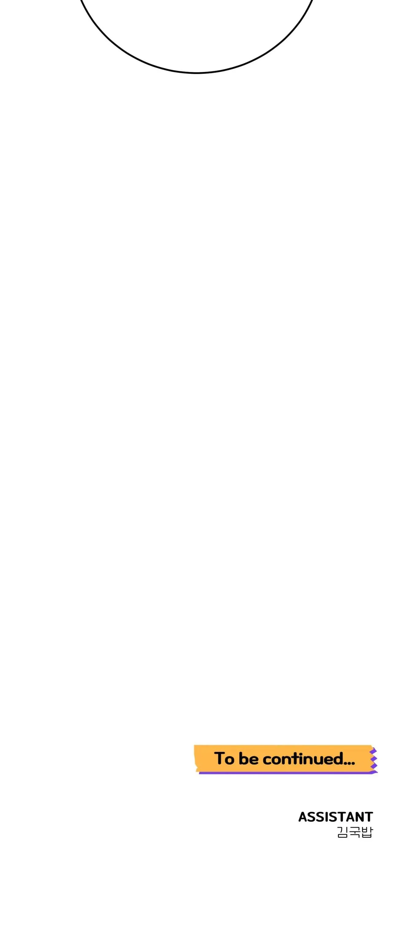 KHOẢNG CÁCH VƯỢT QUA GIỚI HẠN Chapter 92 Trang 45