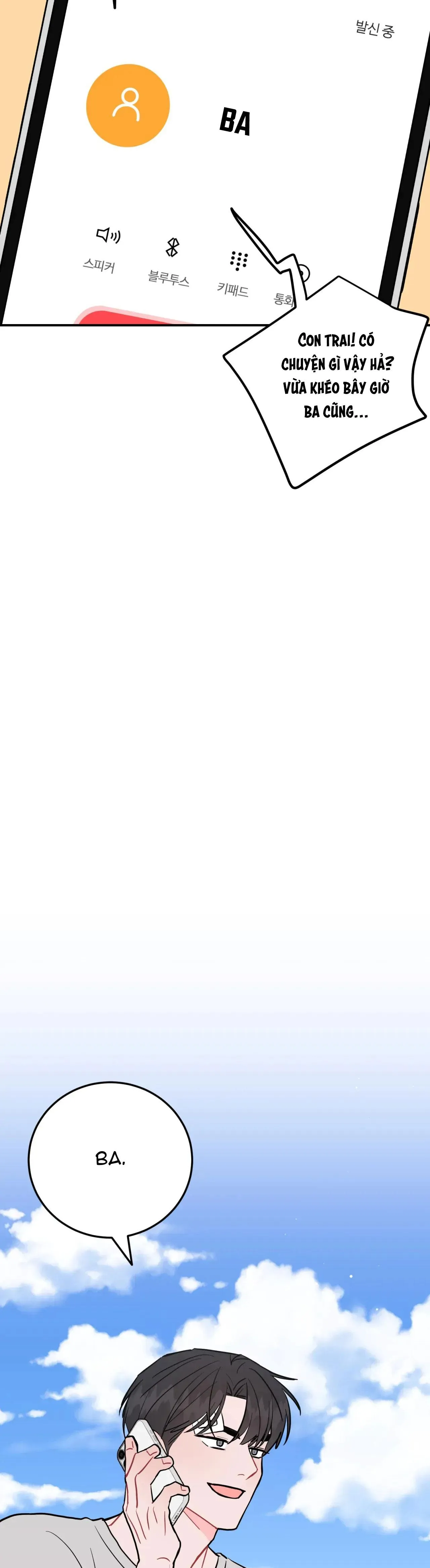 KHOẢNG CÁCH VƯỢT QUA GIỚI HẠN Chapter 95 Trang 39