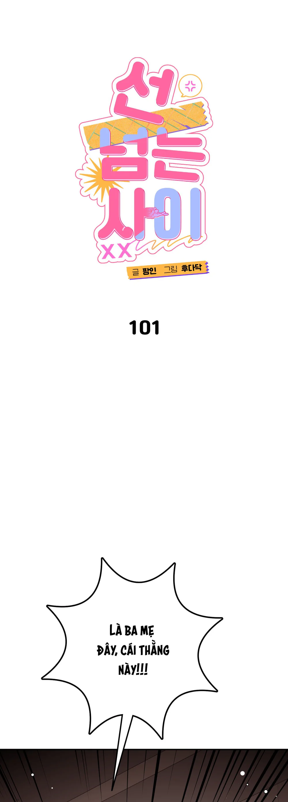 KHOẢNG CÁCH VƯỢT QUA GIỚI HẠN Chapter 101 Trang 15