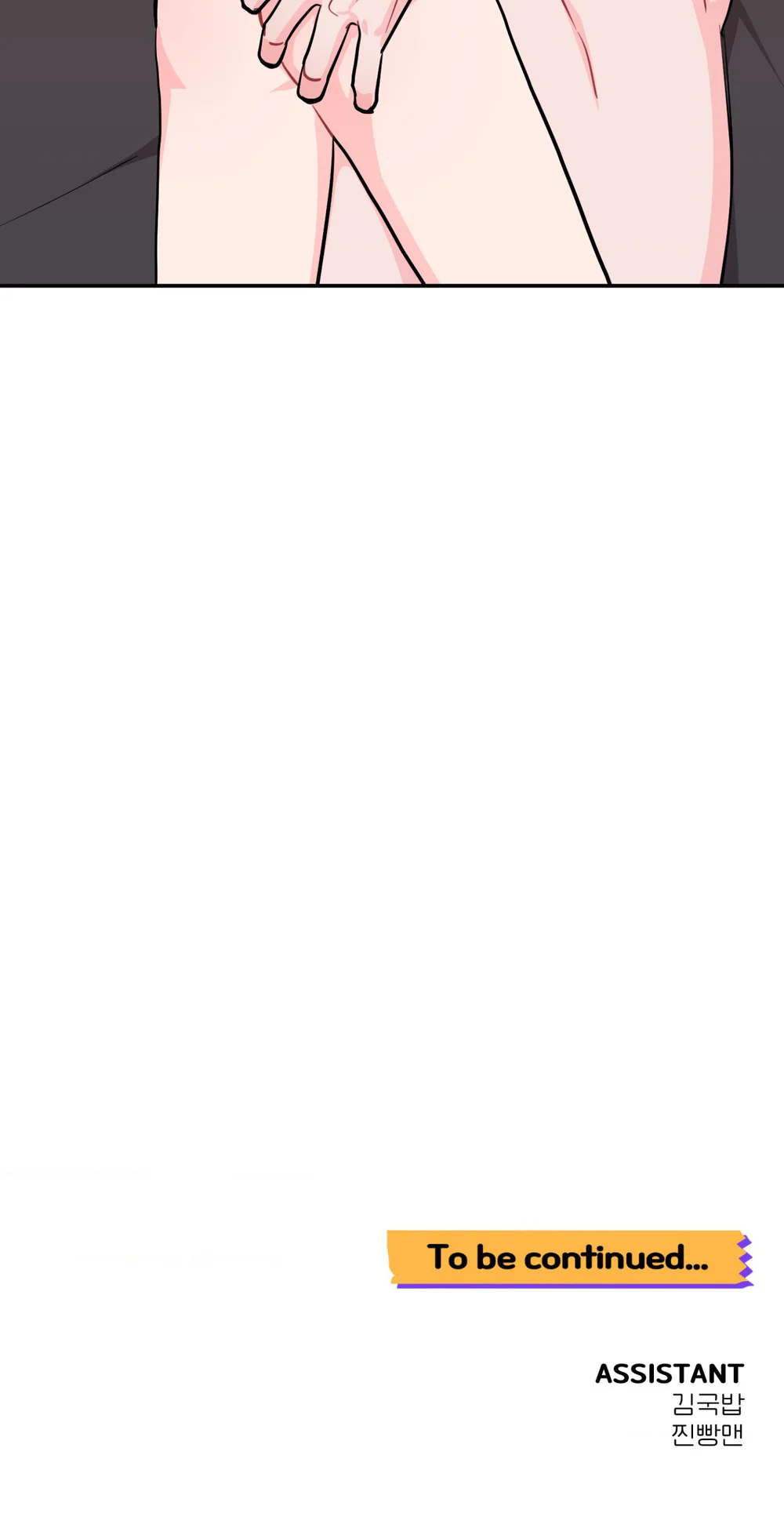 KHOẢNG CÁCH VƯỢT QUA GIỚI HẠN Chapter 106 Trang 66