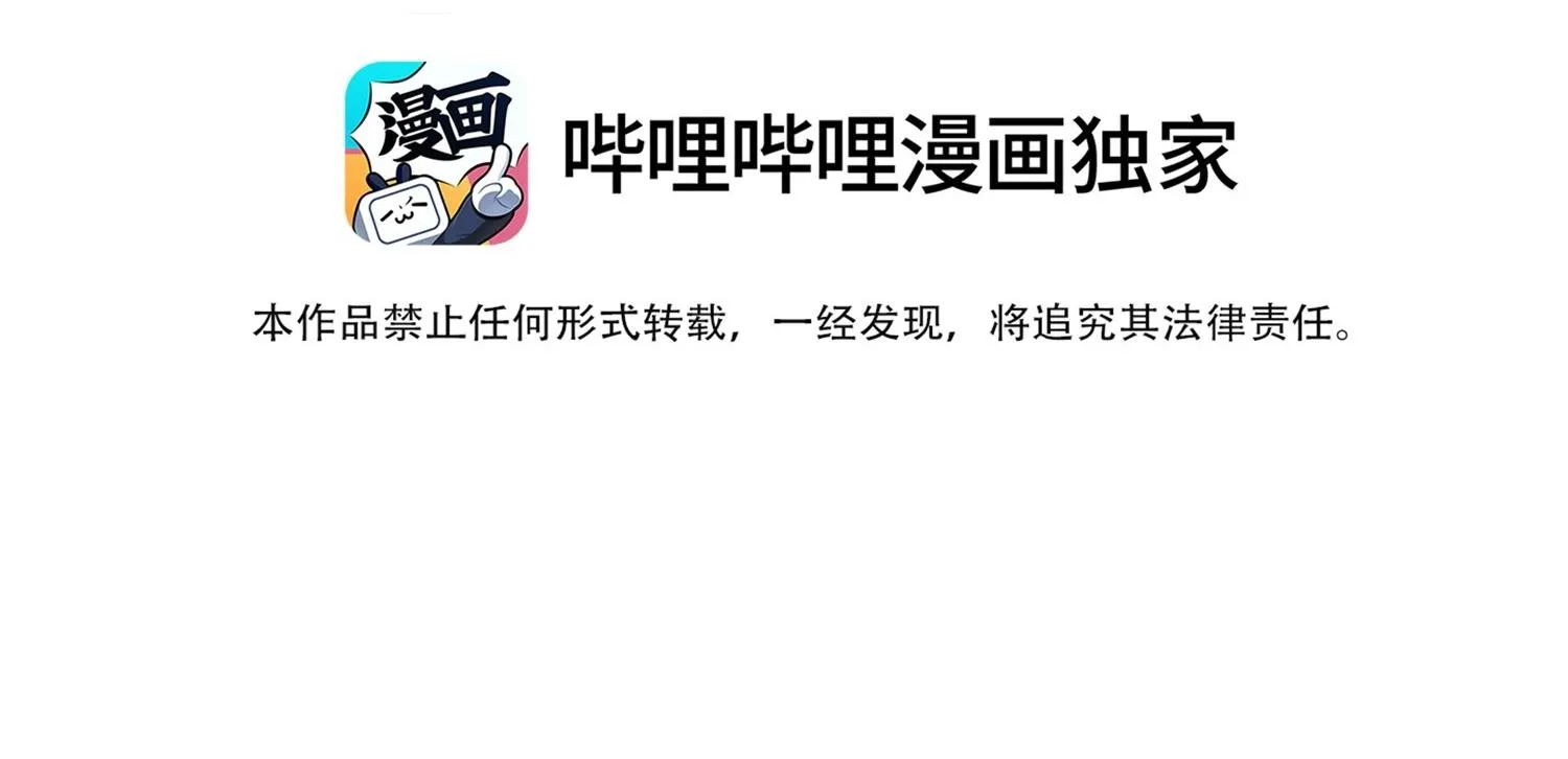 Khoảng thời gian may mắn Chapter 6 Trang 6