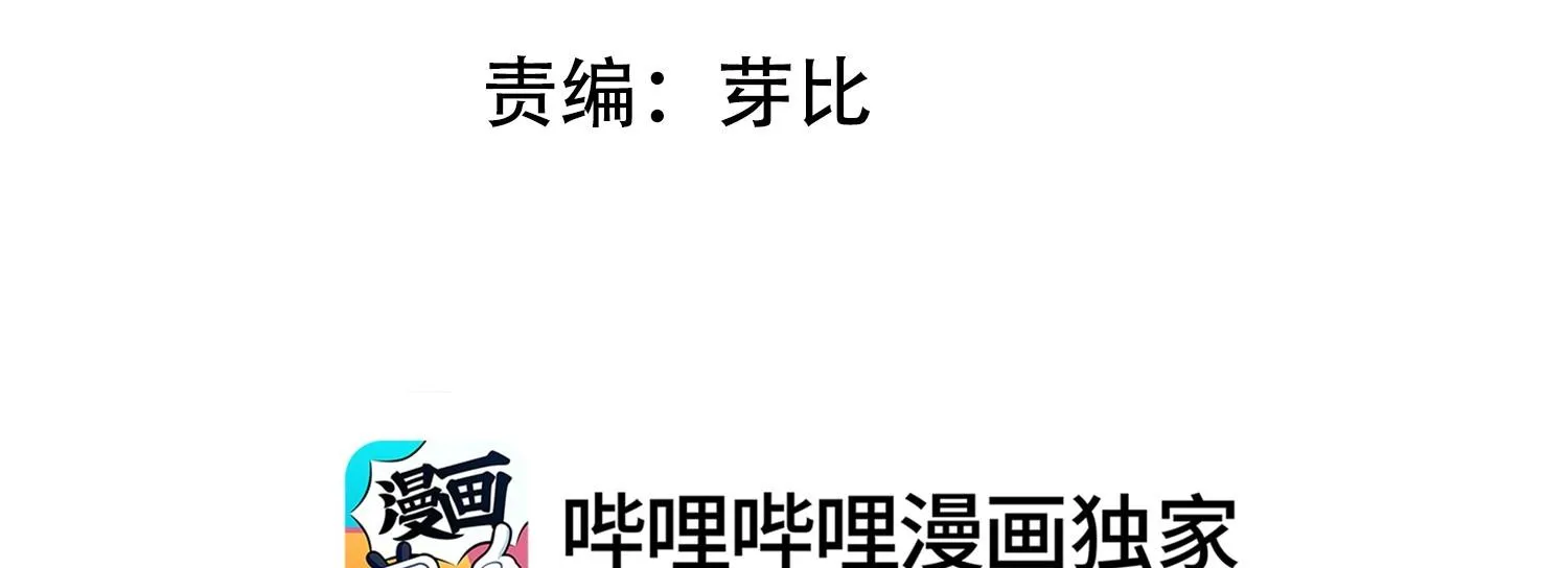 Khoảng thời gian may mắn Chapter 8 Trang 7