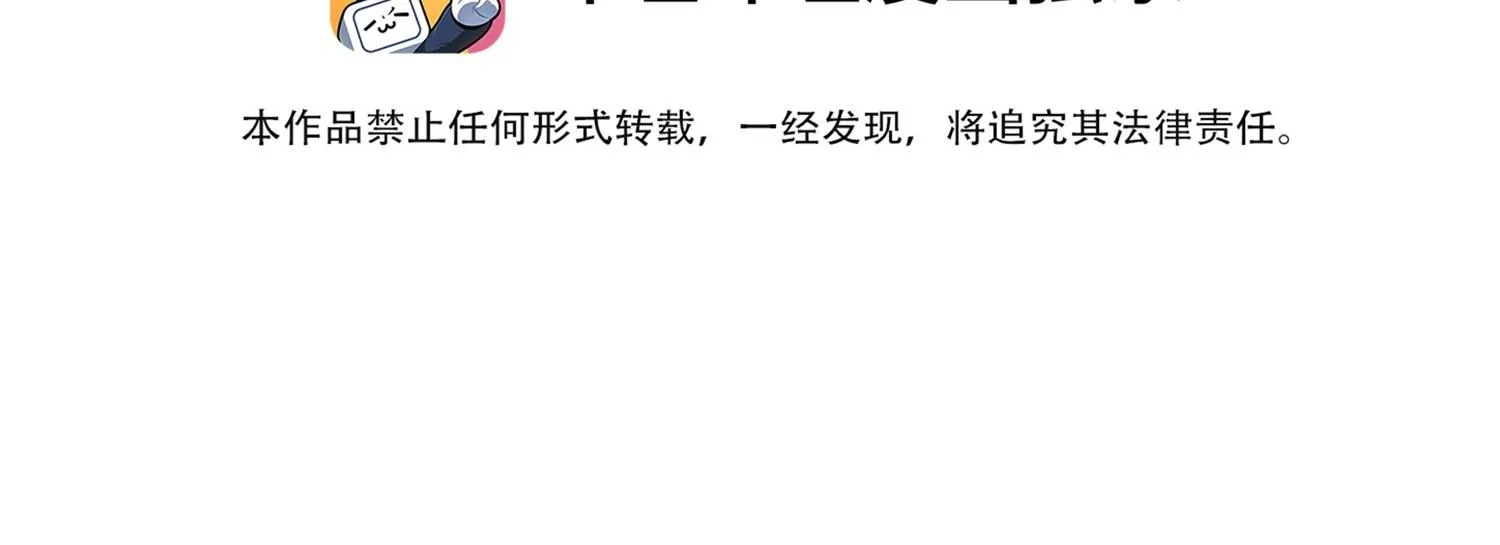 Khoảng thời gian may mắn Chapter 8 Trang 8