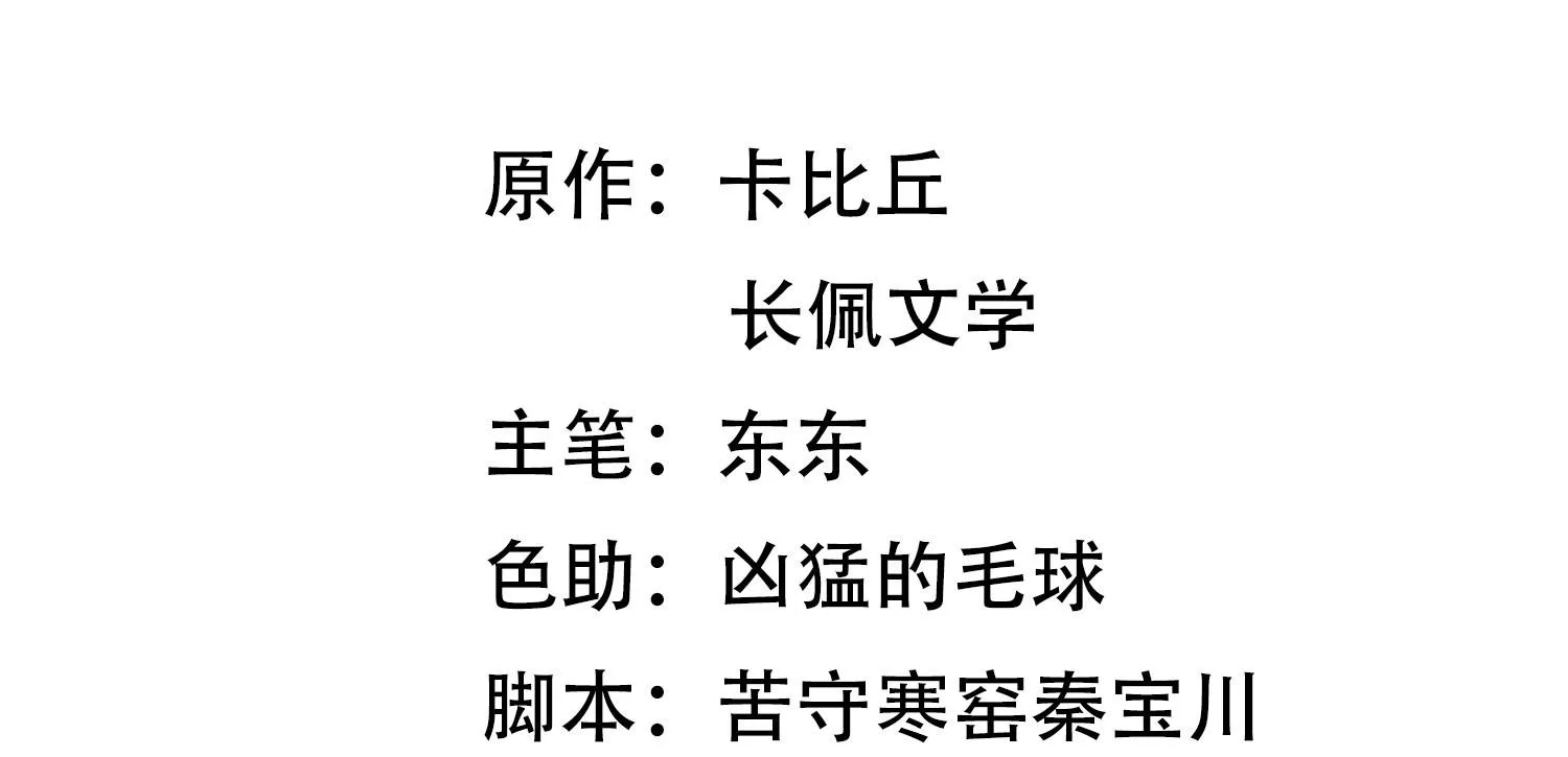 Khoảng thời gian may mắn Chapter 9 Trang 4