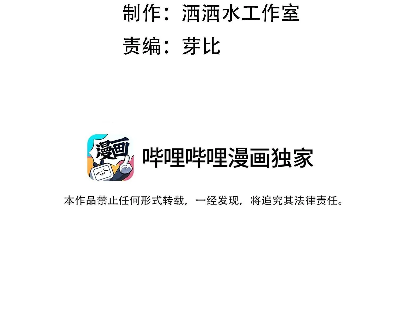 Khoảng thời gian may mắn Chapter 15 Trang 4