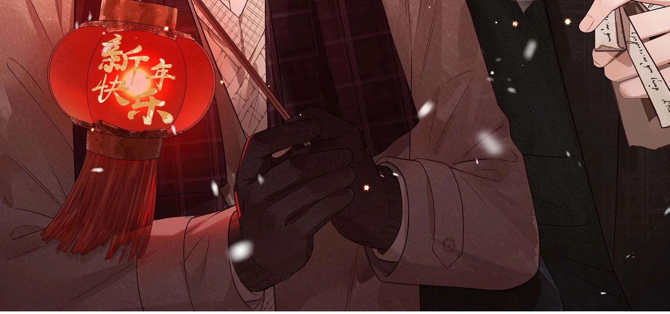 Khoảng thời gian may mắn Chapter 32 Trang 3