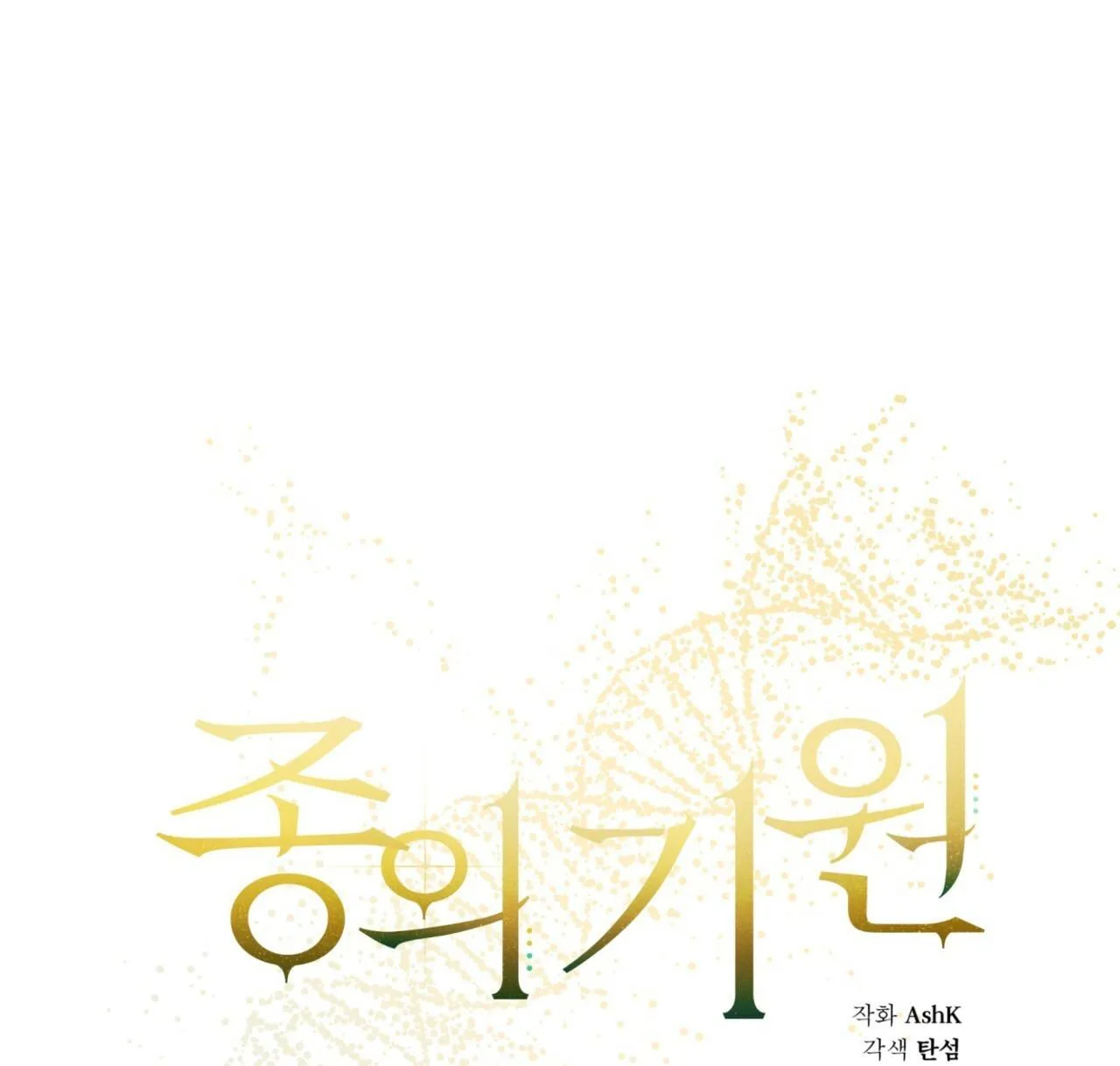 KHỞI NGUỒN SỰ SỐNG Chapter 8 Trang 10