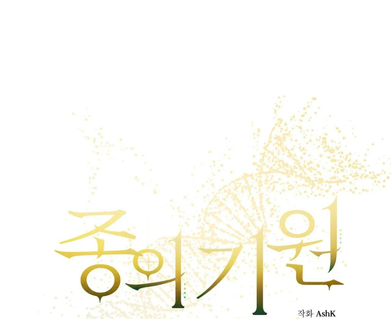 KHỞI NGUỒN SỰ SỐNG Chapter 9 Trang 8