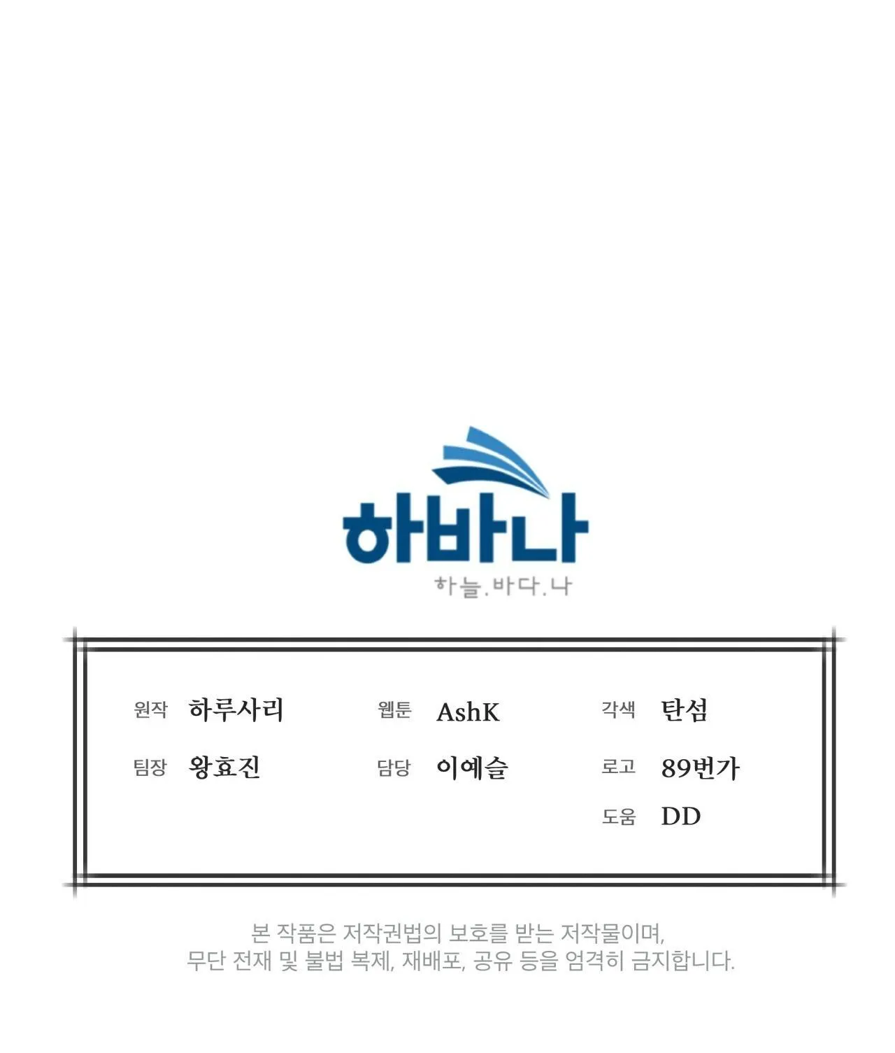 KHỞI NGUỒN SỰ SỐNG Chapter 9 Trang 60