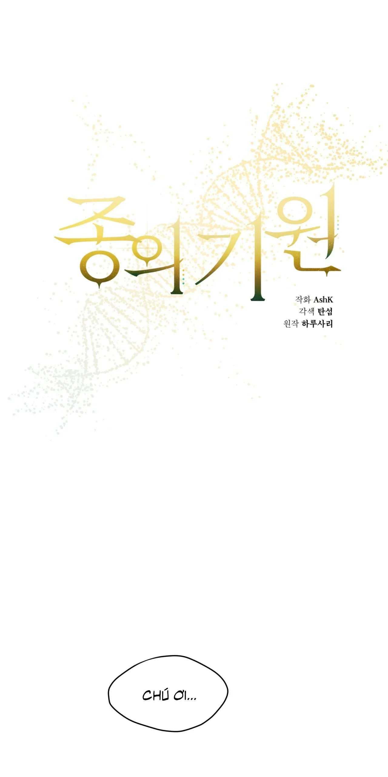 KHỞI NGUỒN SỰ SỐNG Chapter 11 Trang 5