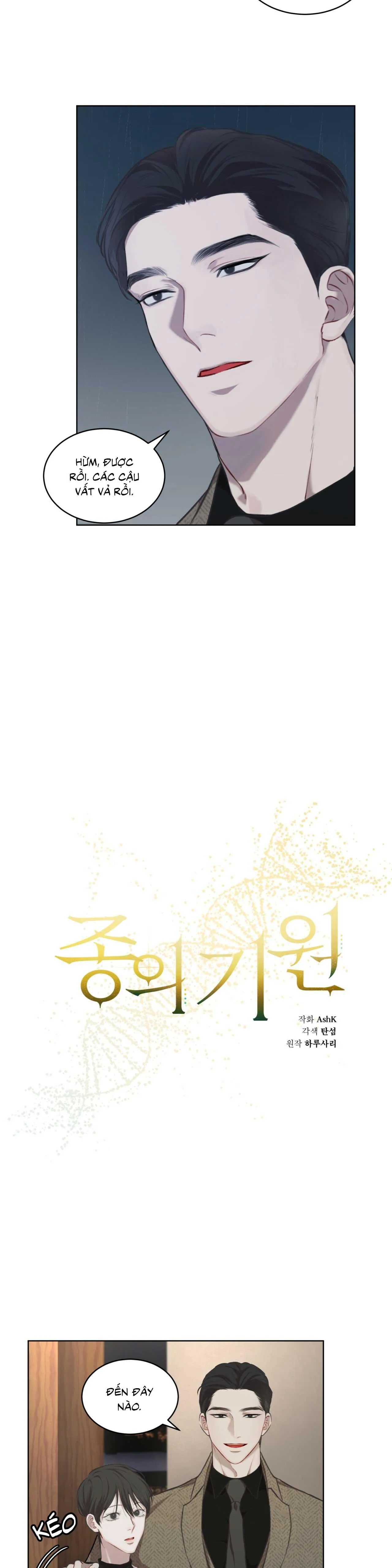 KHỞI NGUỒN SỰ SỐNG Chapter 14 Trang 3