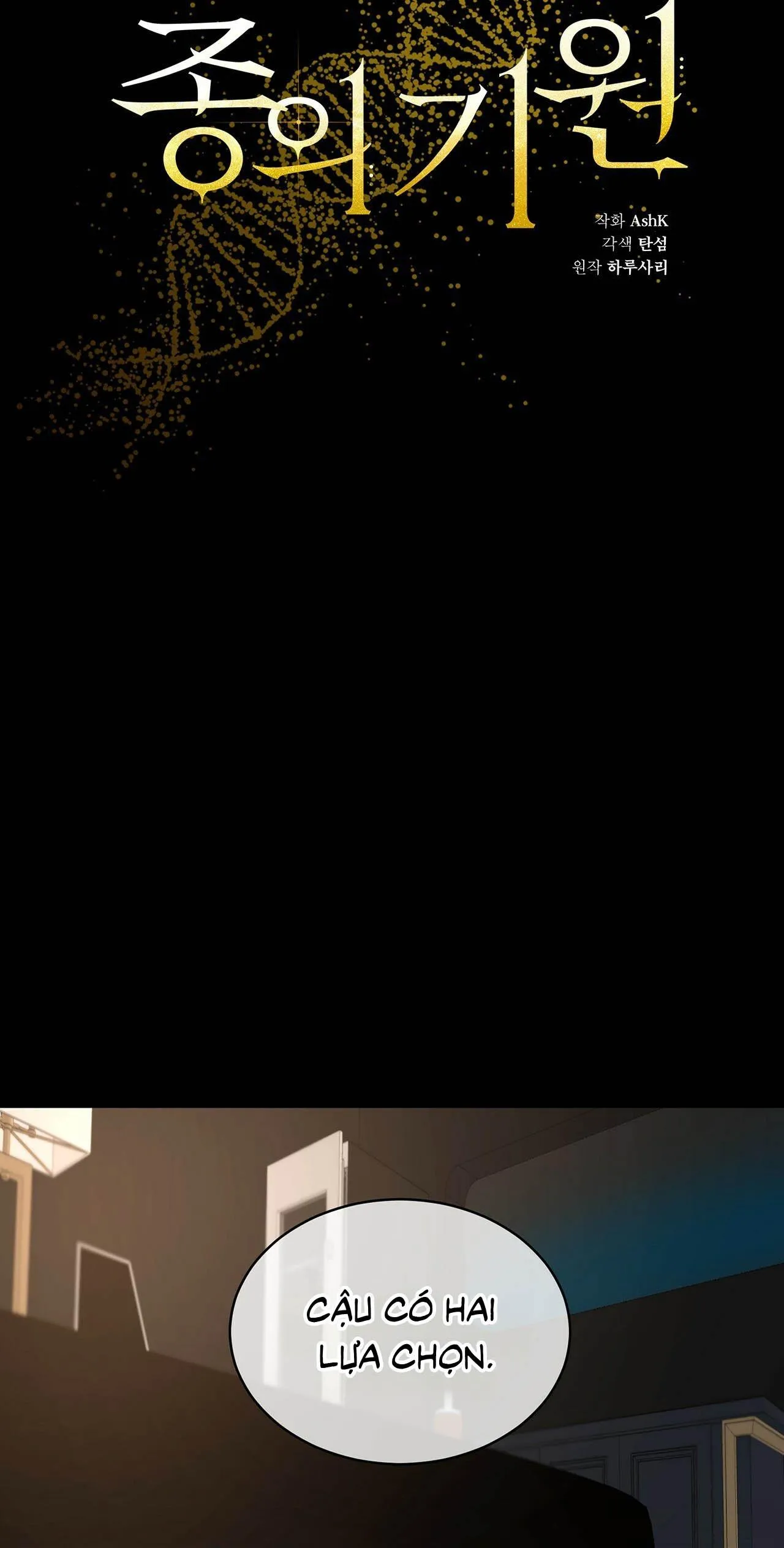 KHỞI NGUỒN SỰ SỐNG Chapter 17 Trang 8