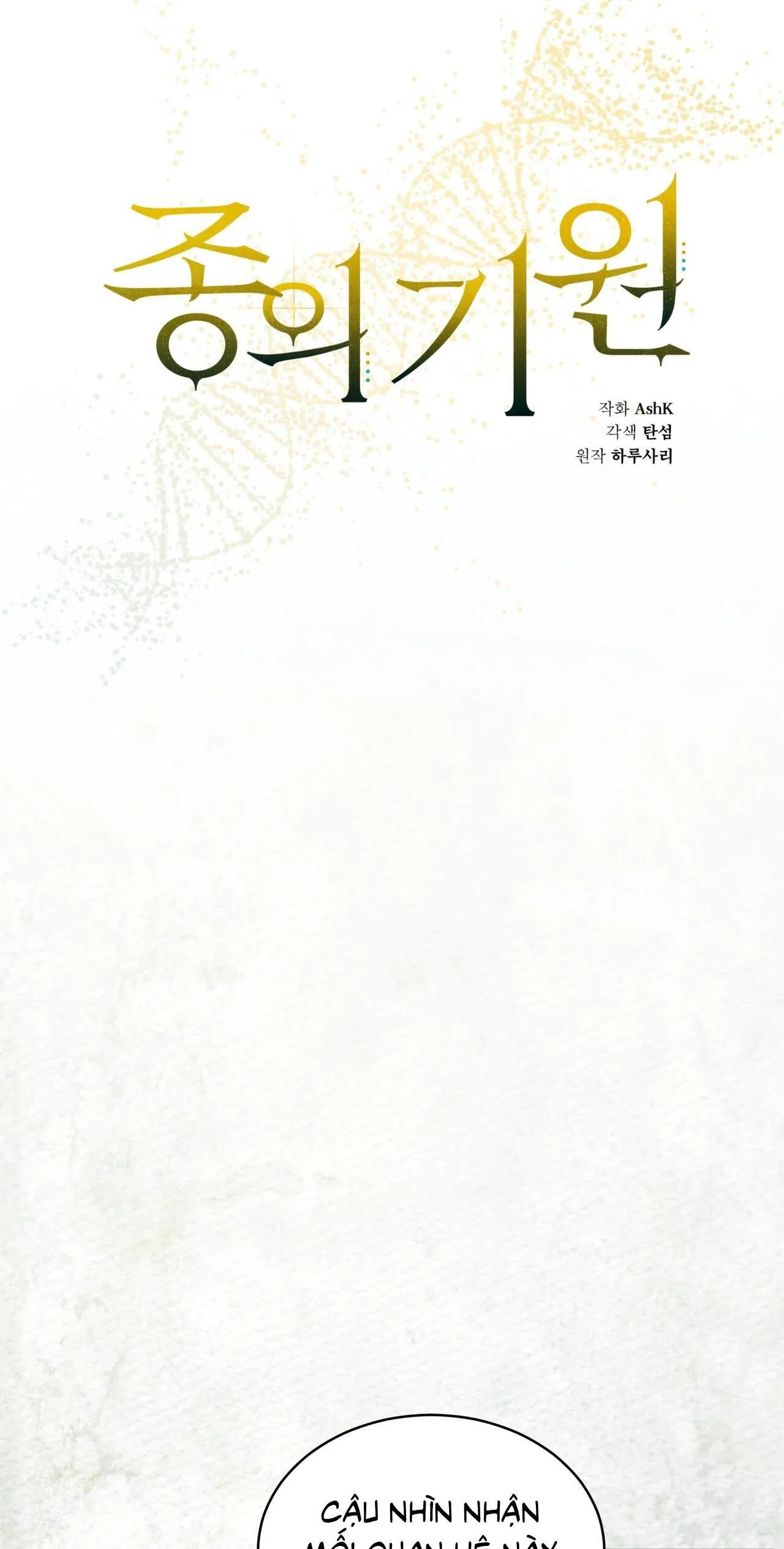 KHỞI NGUỒN SỰ SỐNG Chapter 18 Trang 6