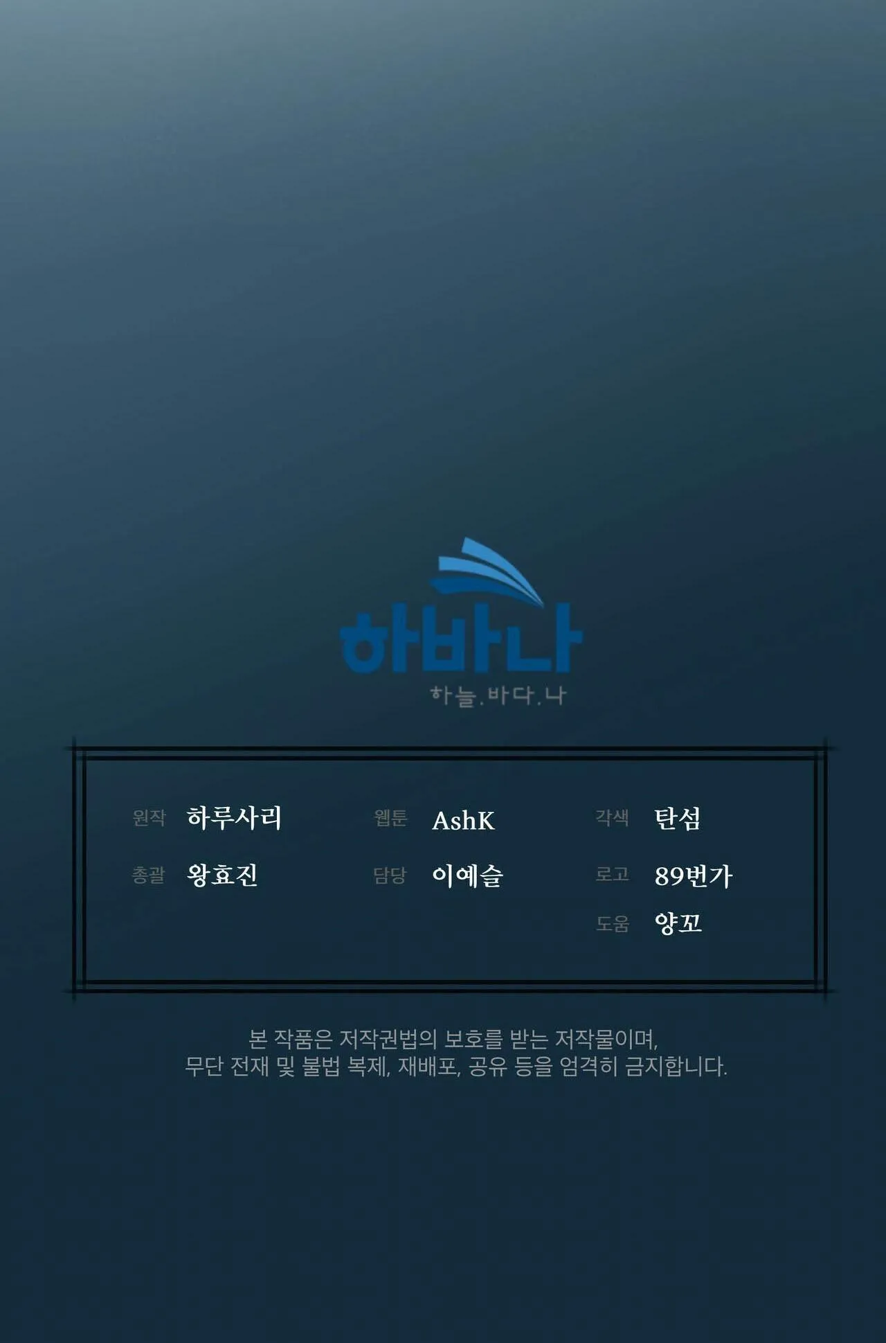 KHỞI NGUỒN SỰ SỐNG Chapter 18 Trang 50