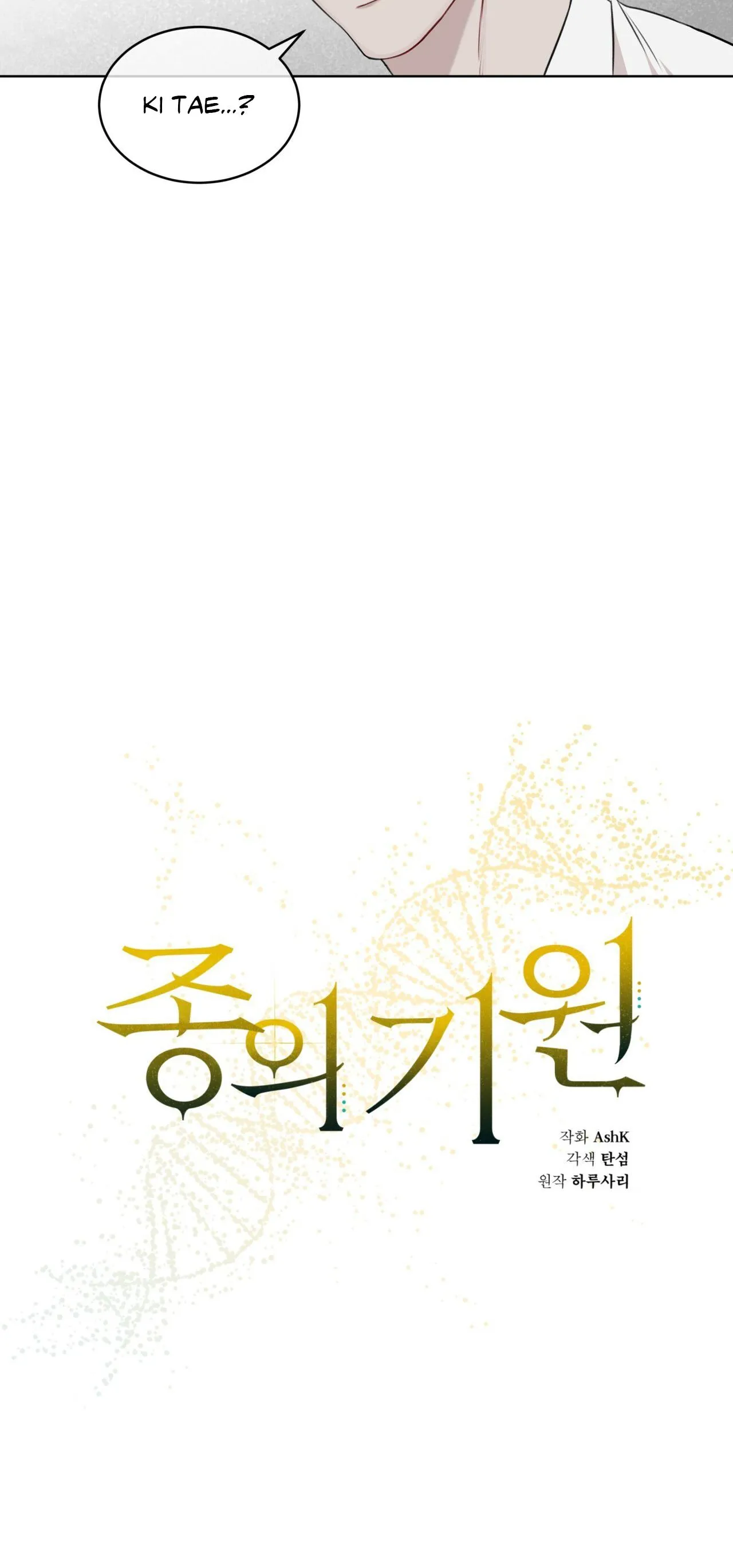 KHỞI NGUỒN SỰ SỐNG Chapter 21 Trang 10