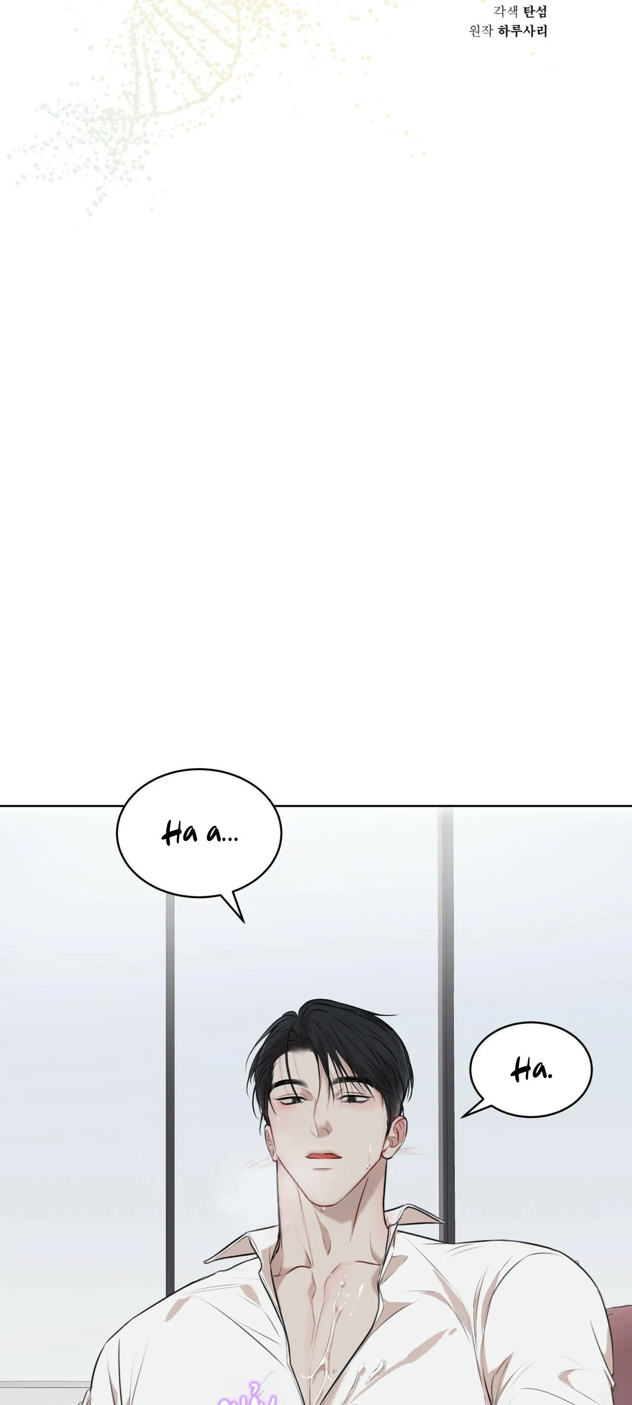 KHỞI NGUỒN SỰ SỐNG Chapter 22 Trang 7