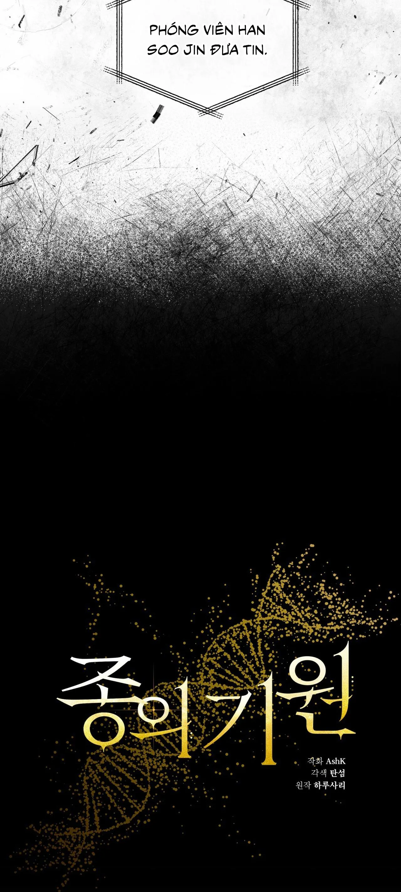 KHỞI NGUỒN SỰ SỐNG Chapter 23 Trang 8