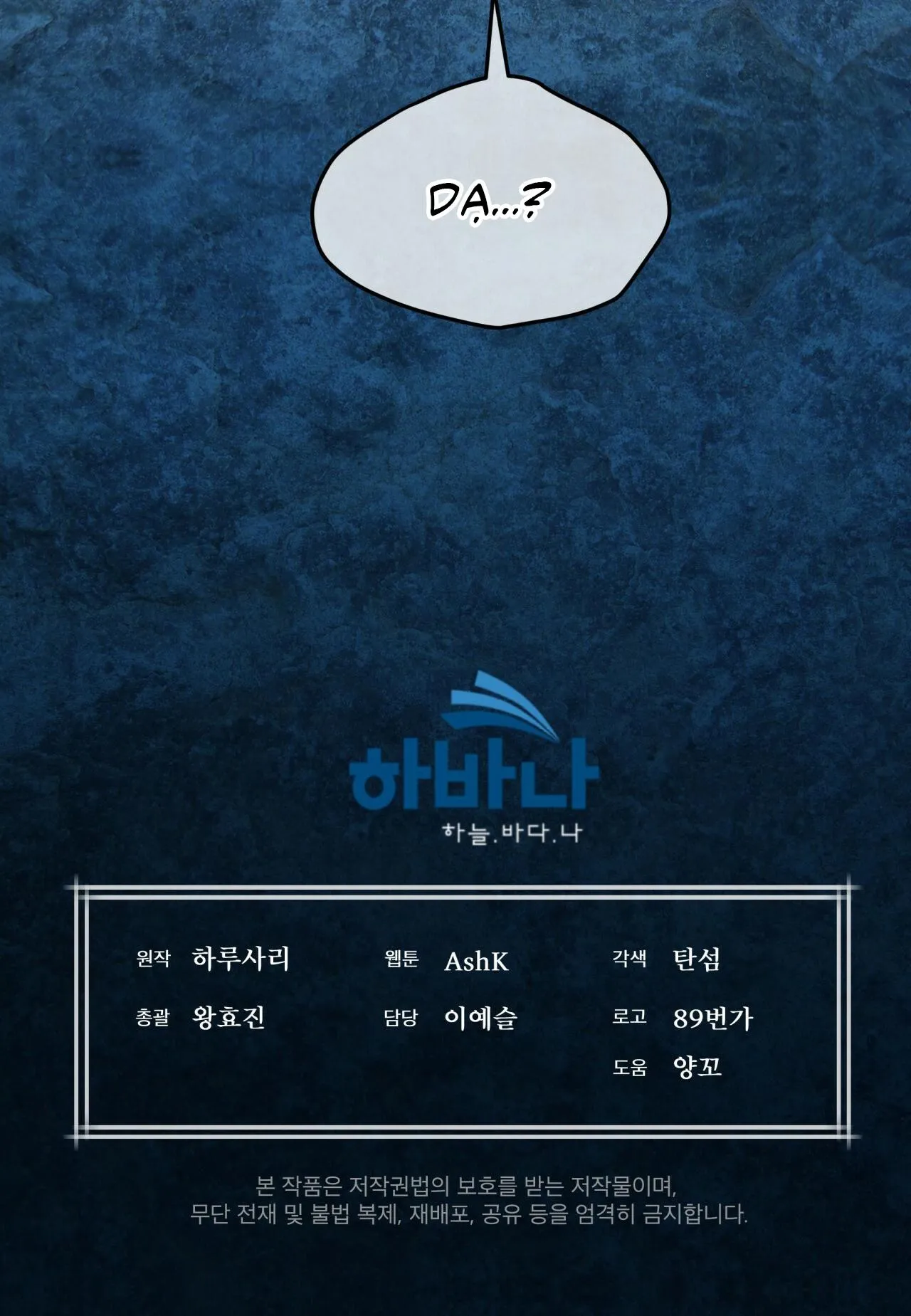 KHỞI NGUỒN SỰ SỐNG Chapter 24 Trang 55