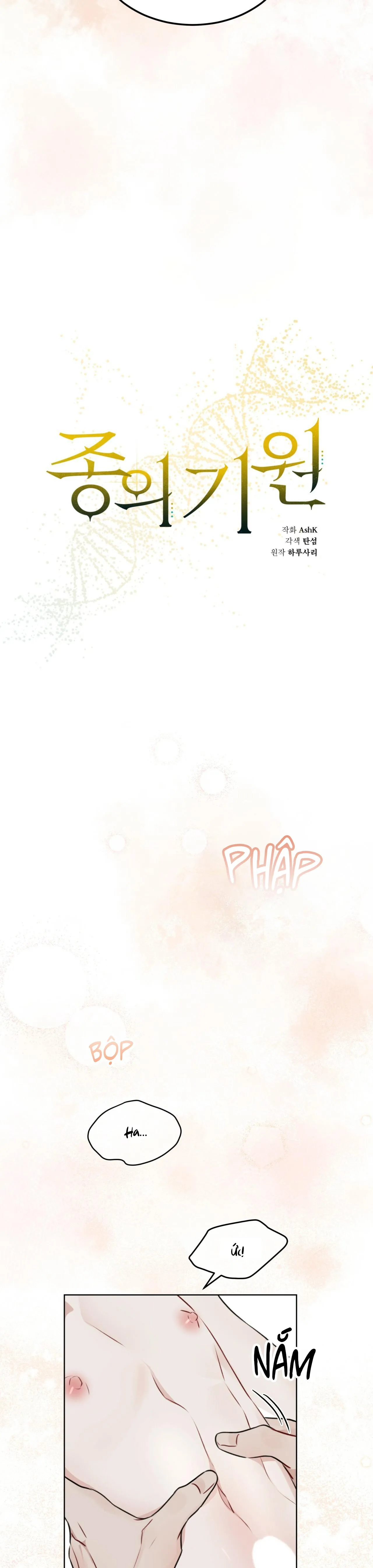 KHỞI NGUỒN SỰ SỐNG Chapter 27 Trang 6