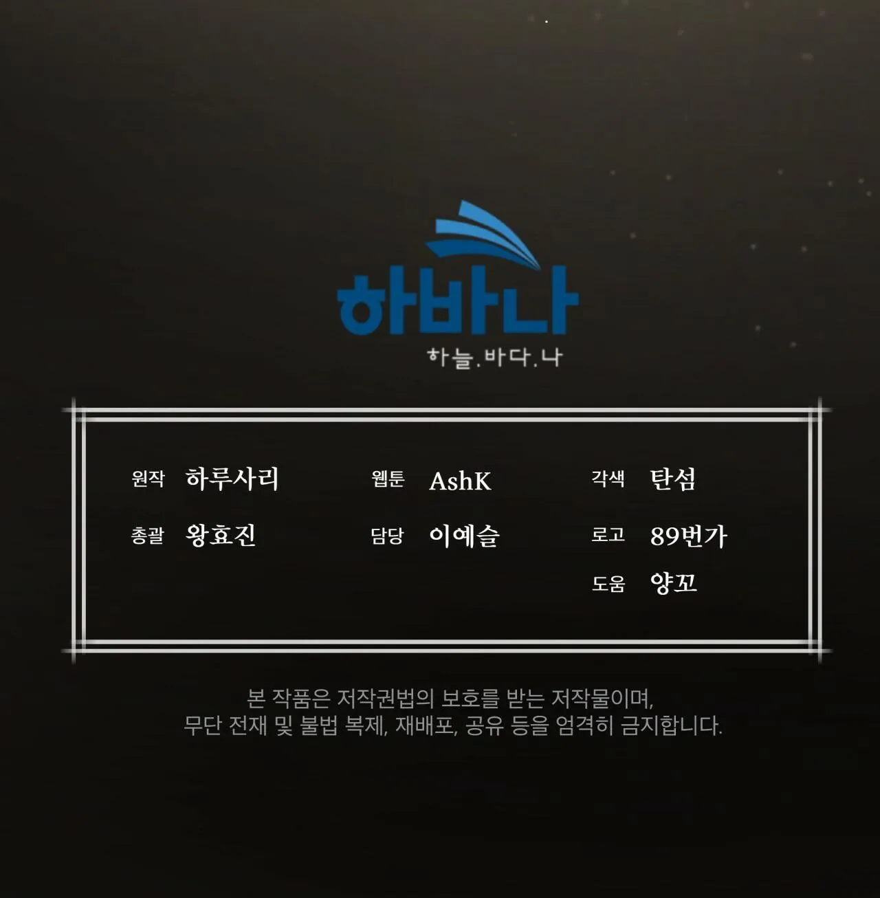 KHỞI NGUỒN SỰ SỐNG Chapter 28 Trang 106