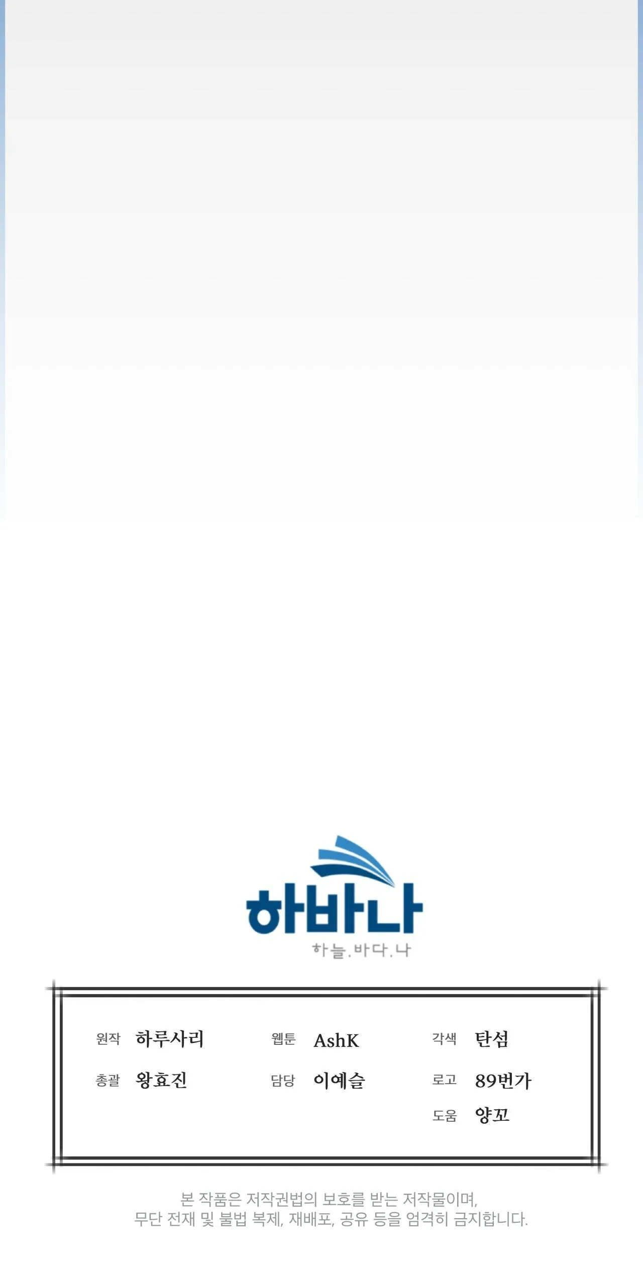 KHỞI NGUỒN SỰ SỐNG Chapter 29 Trang 41