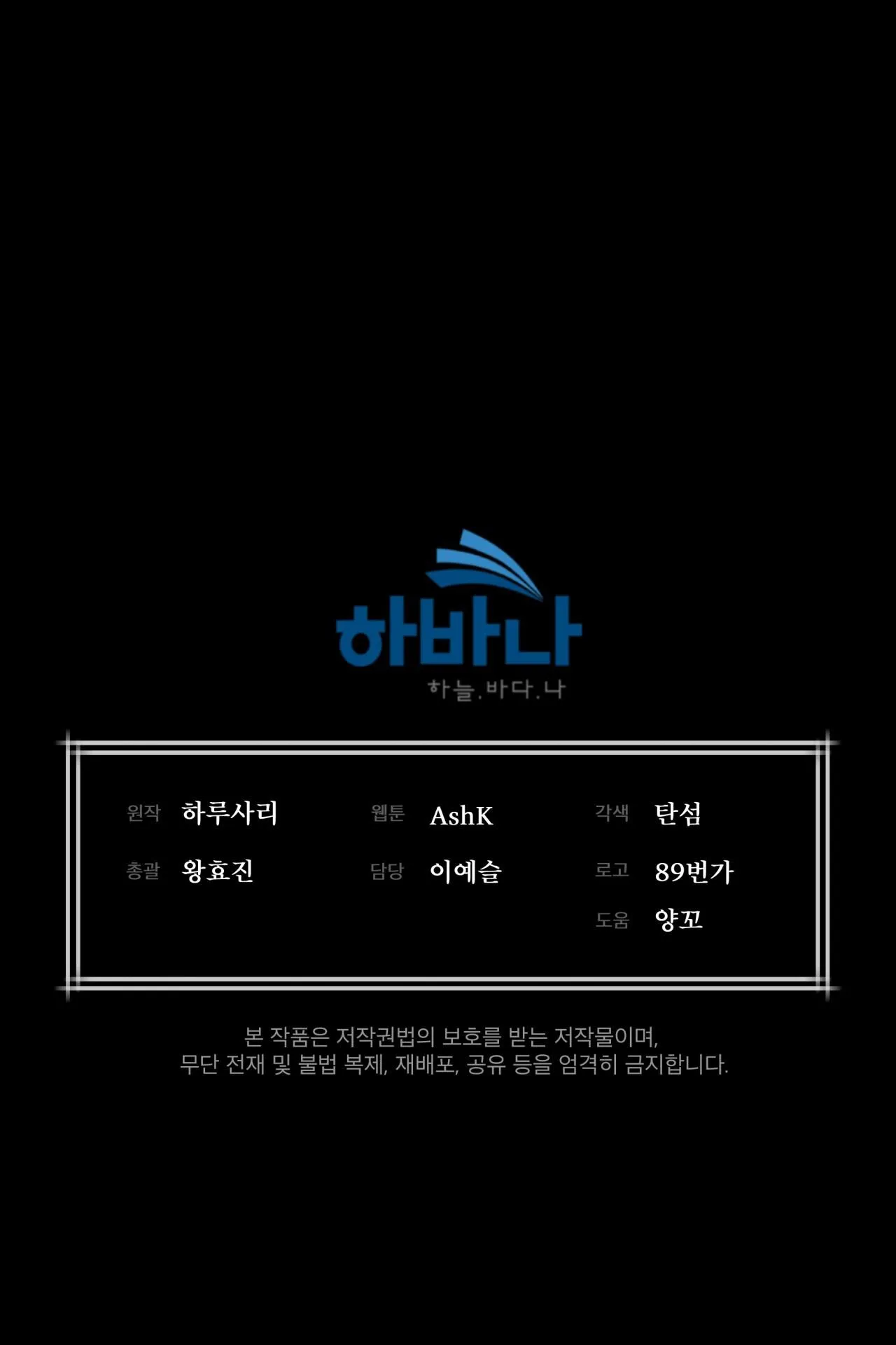 KHỞI NGUỒN SỰ SỐNG Chapter 30 Trang 38