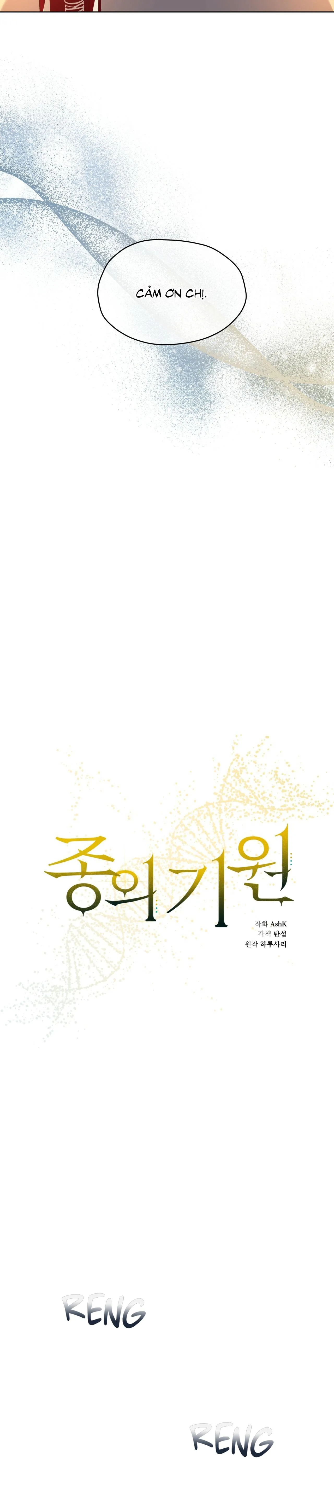 KHỞI NGUỒN SỰ SỐNG Chapter 34 Trang 11