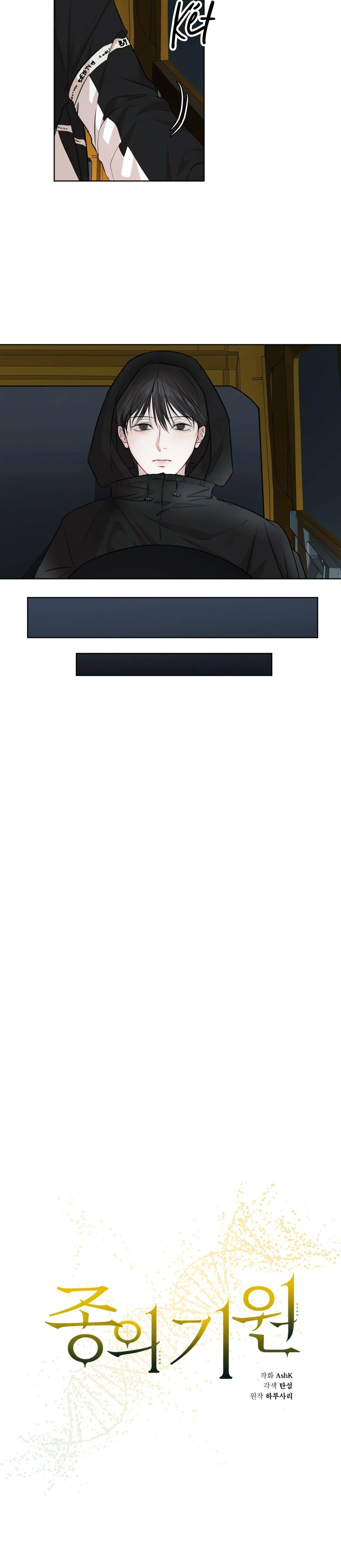 KHỞI NGUỒN SỰ SỐNG Chapter 35 Trang 6