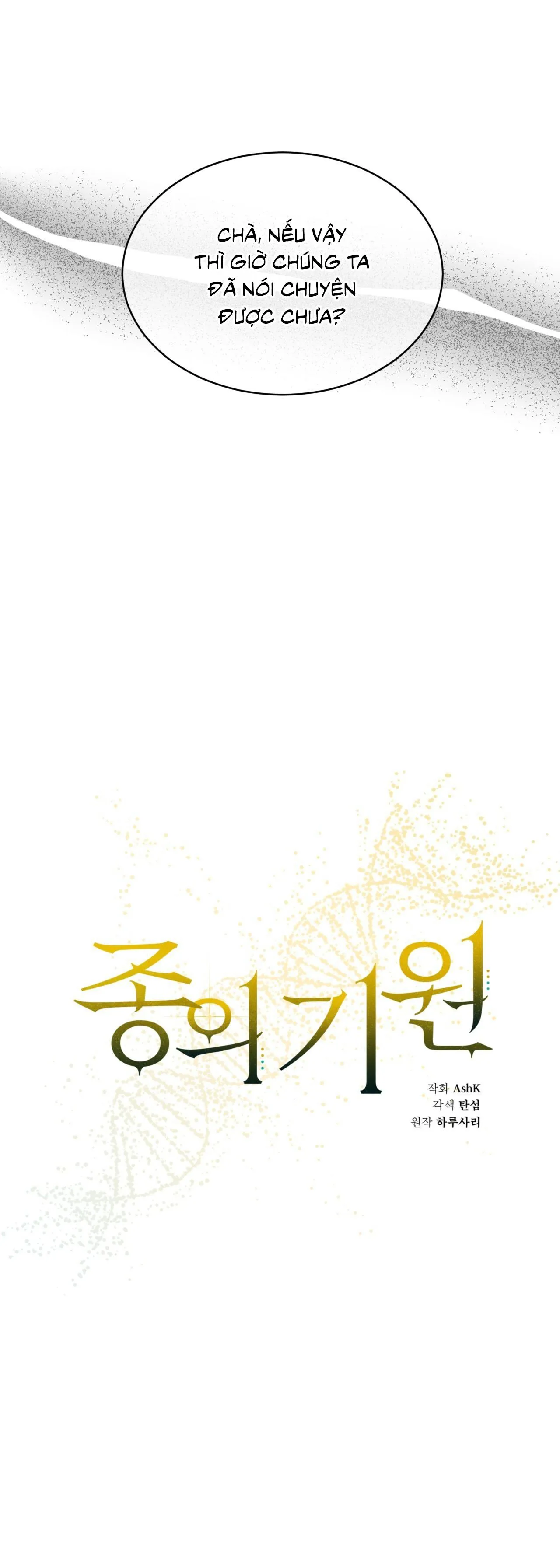 KHỞI NGUỒN SỰ SỐNG Chapter 42 Trang 11