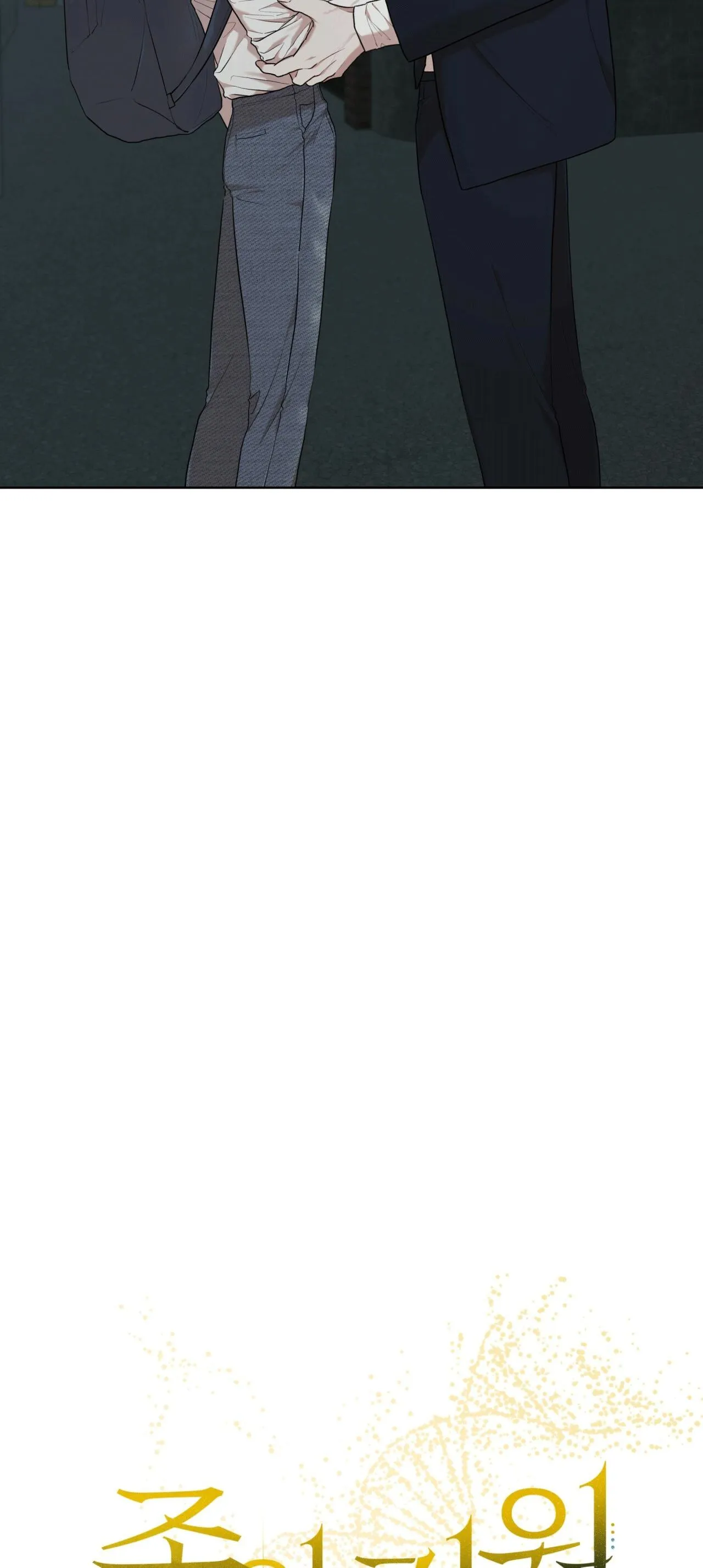 KHỞI NGUỒN SỰ SỐNG Chapter 54 Trang 7